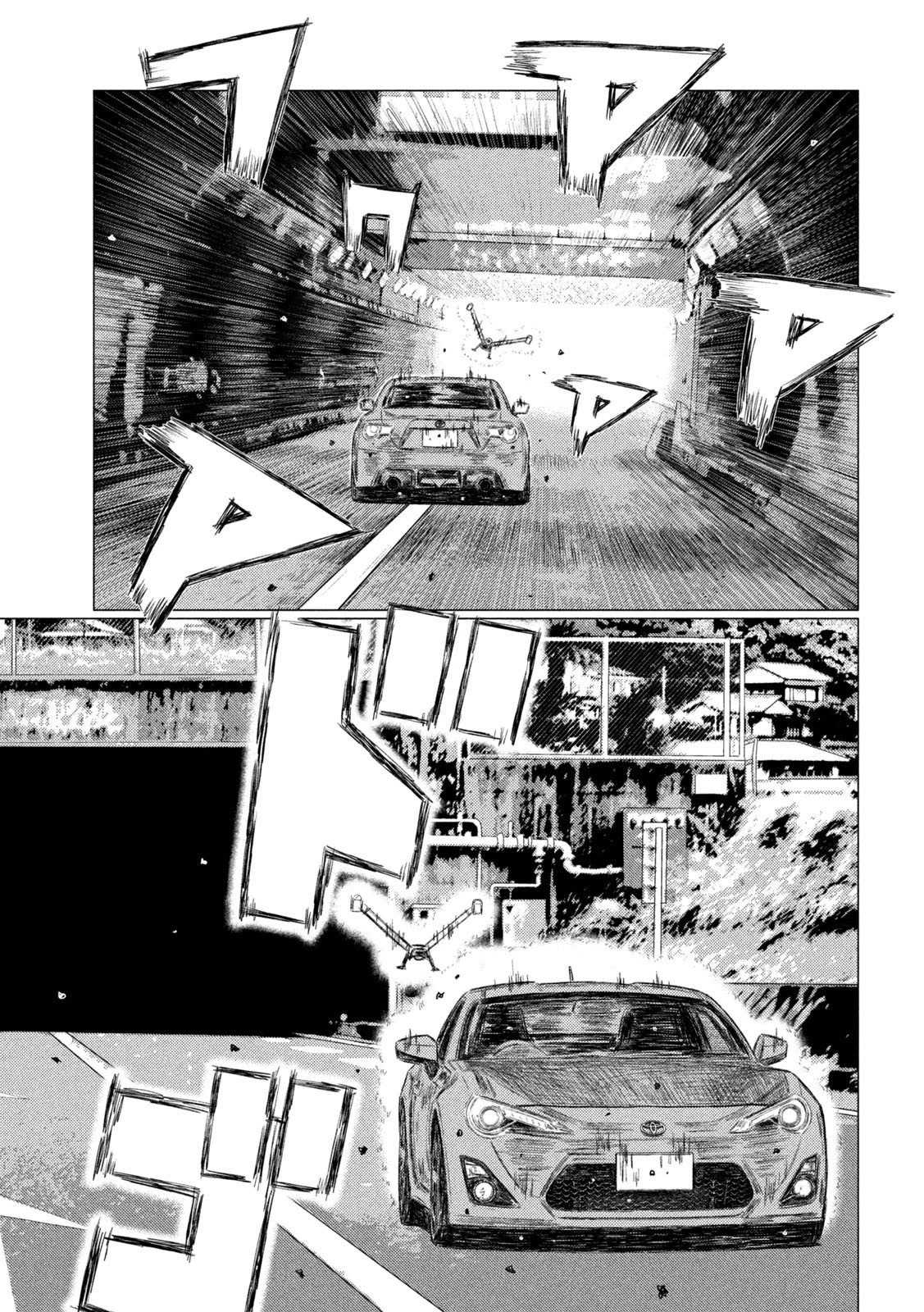 MF Ghost Chapter 132 page 6 - Chapter 132: Shuffle