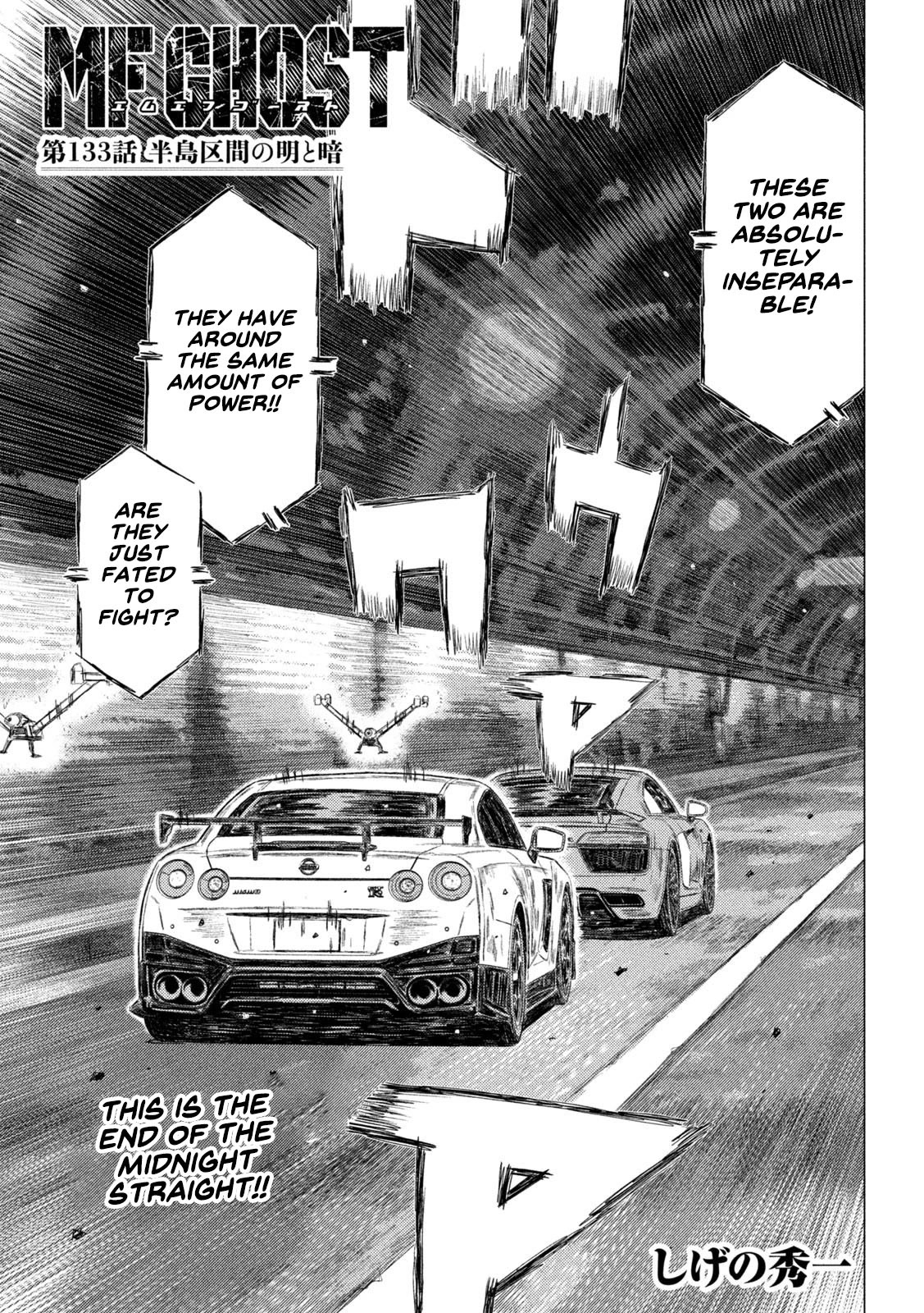 MF Ghost Chapter 133 page 1 - Chapter 133: The Light and Dark of the Peninsula Section