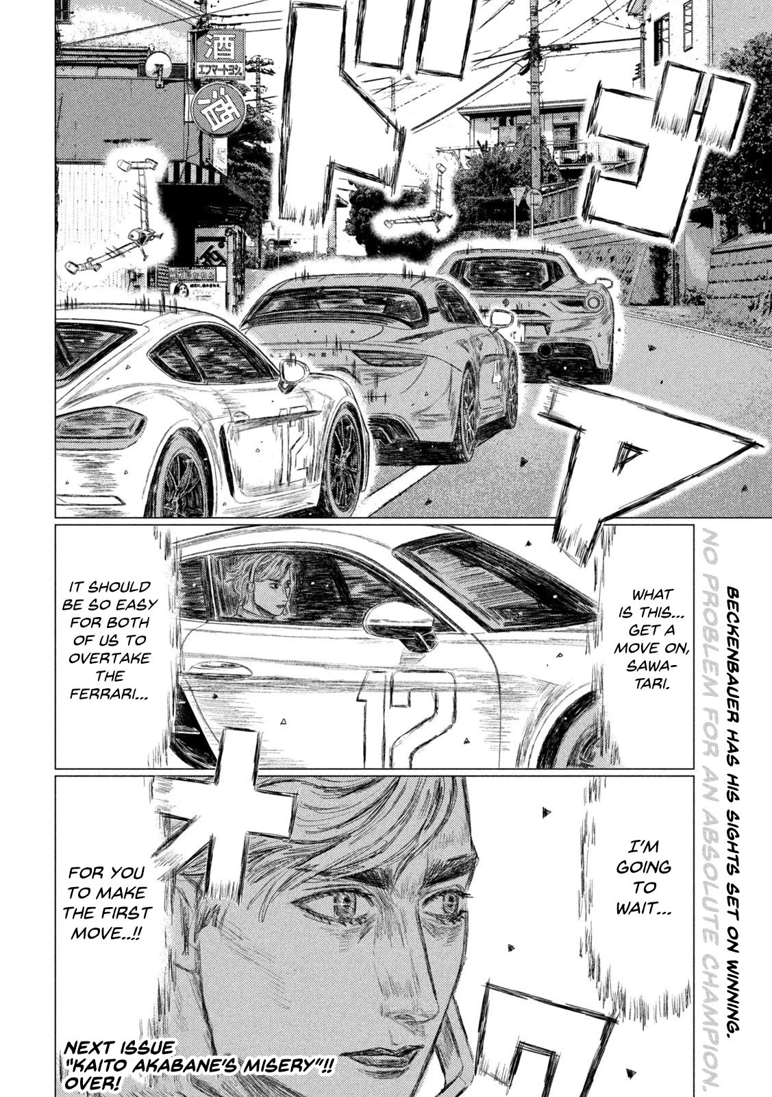 MF Ghost Chapter 133 page 16 - Chapter 133: The Light and Dark of the Peninsula Section