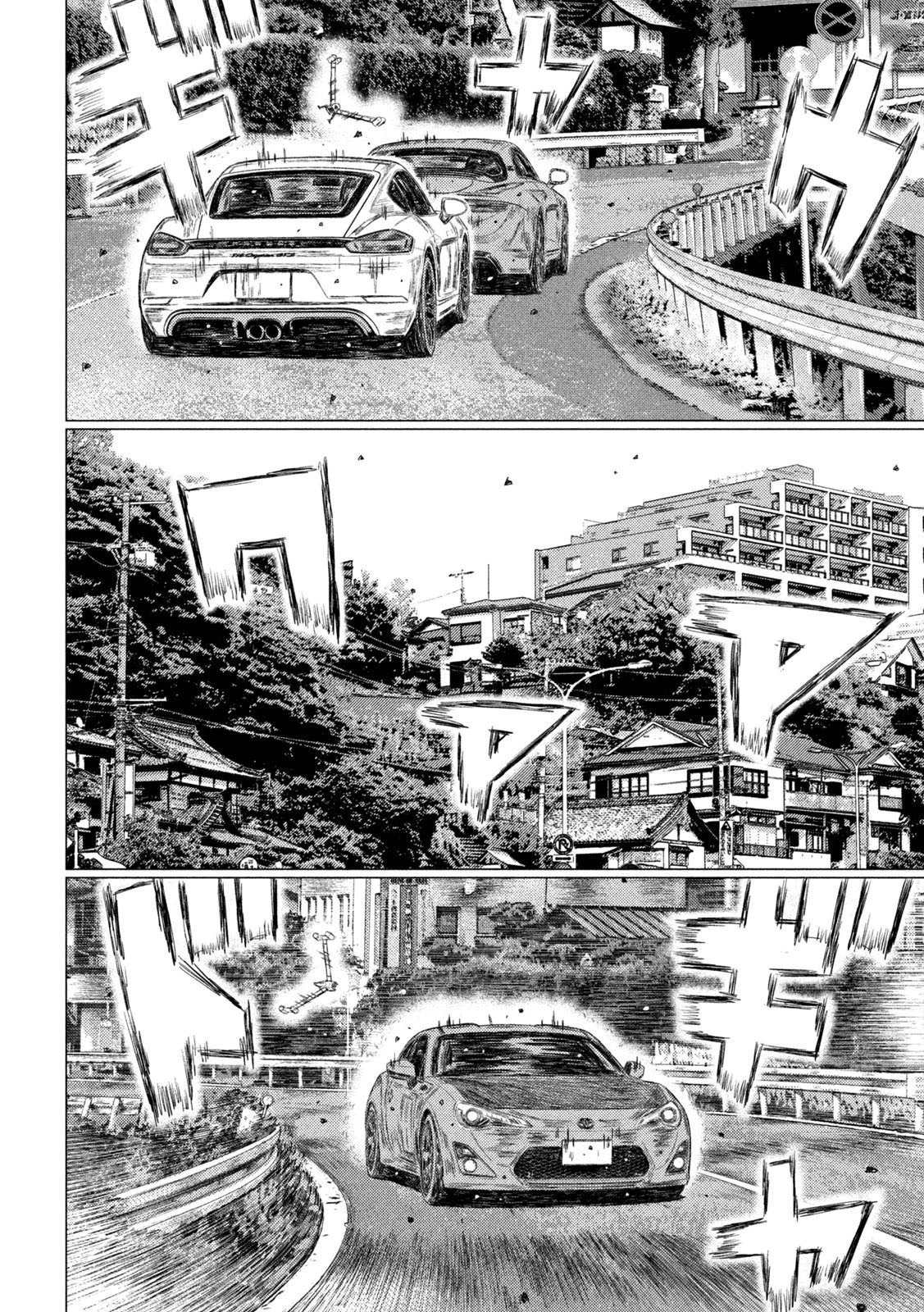 MF Ghost Chapter 133 page 4 - Chapter 133: The Light and Dark of the Peninsula Section