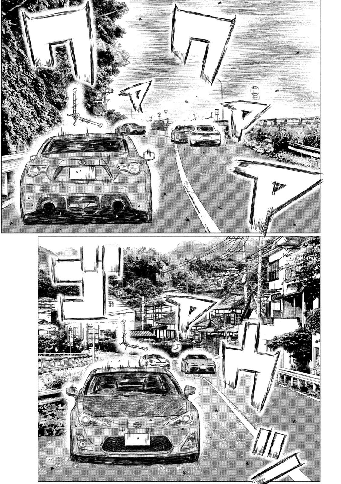MF Ghost Chapter 133 page 5 - Chapter 133: The Light and Dark of the Peninsula Section