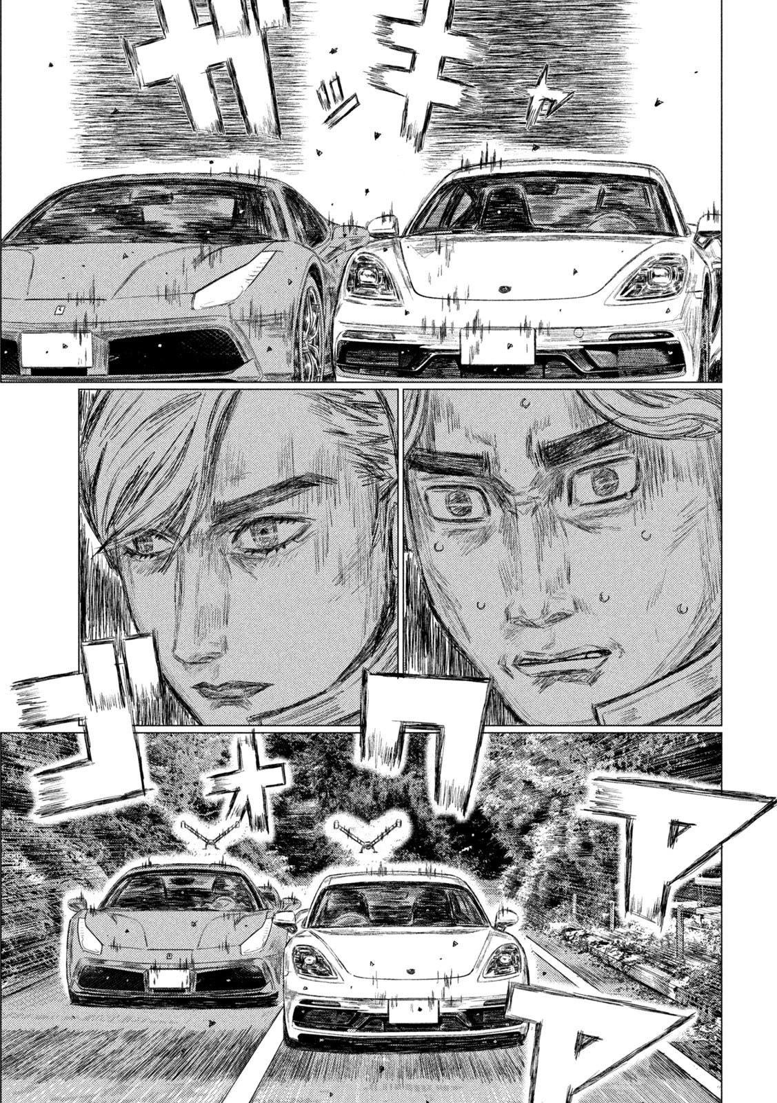 MF Ghost Chapter 134 page 12 - Chapter 134: Kaito Akabane's Misery