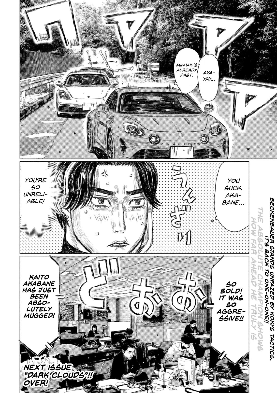 MF Ghost Chapter 134 page 15 - Chapter 134: Kaito Akabane's Misery