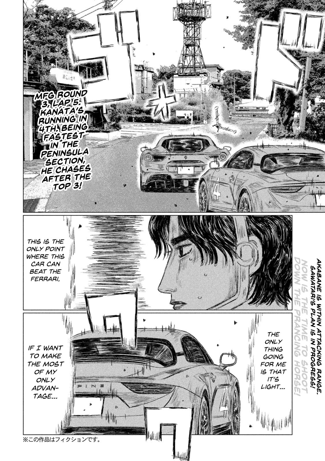 MF Ghost Chapter 134 page 2 - Chapter 134: Kaito Akabane's Misery