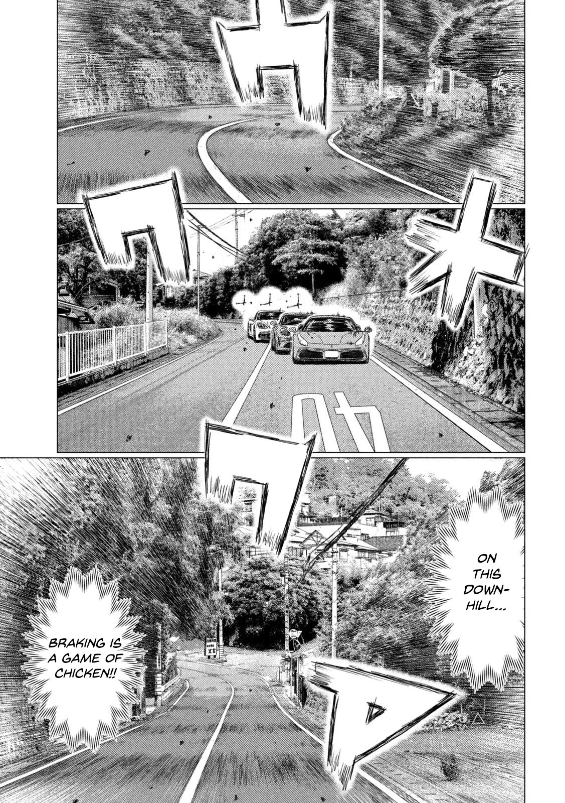 MF Ghost Chapter 134 page 3 - Chapter 134: Kaito Akabane's Misery