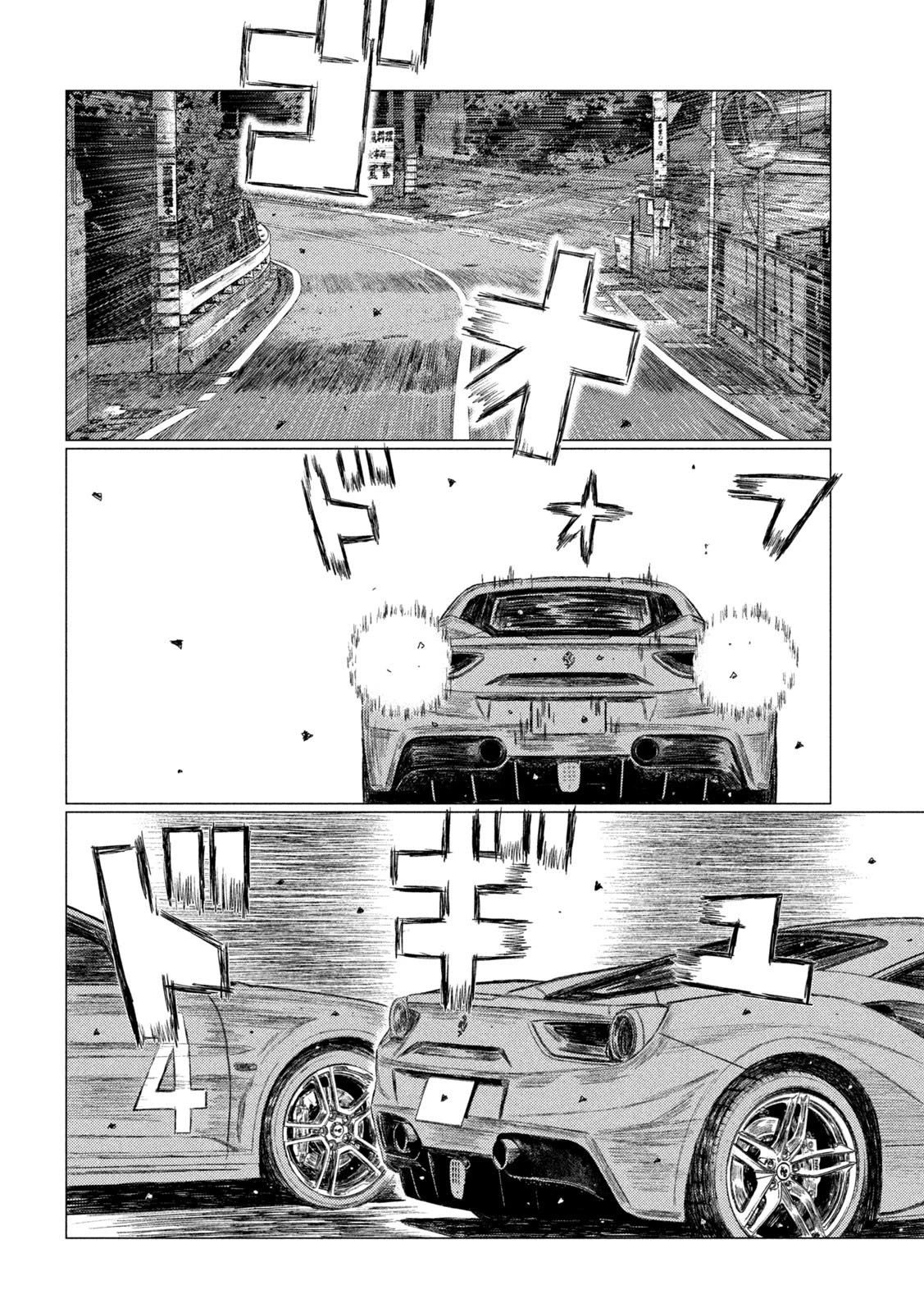 MF Ghost Chapter 134 page 4 - Chapter 134: Kaito Akabane's Misery
