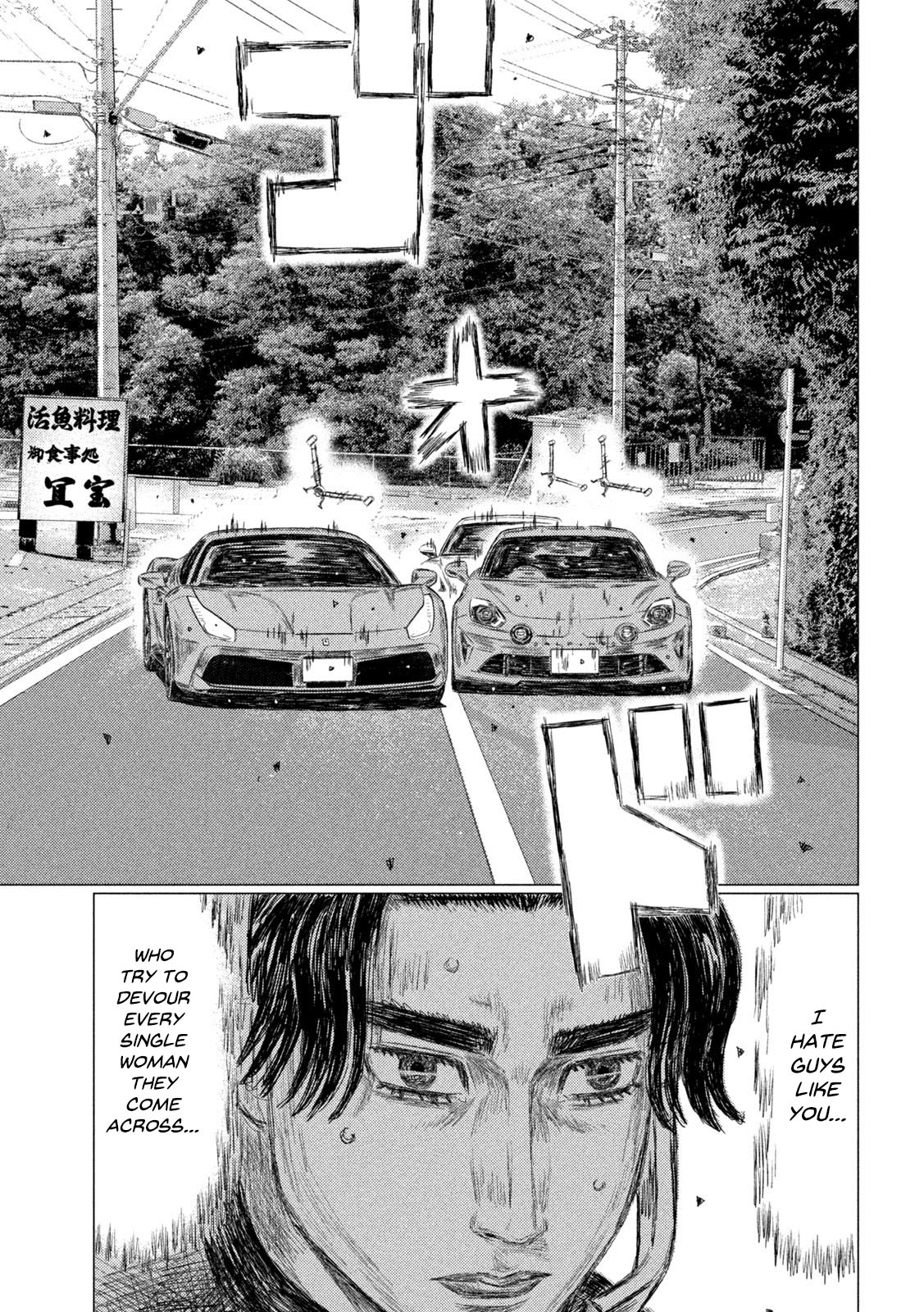 MF Ghost Chapter 134 page 5 - Chapter 134: Kaito Akabane's Misery