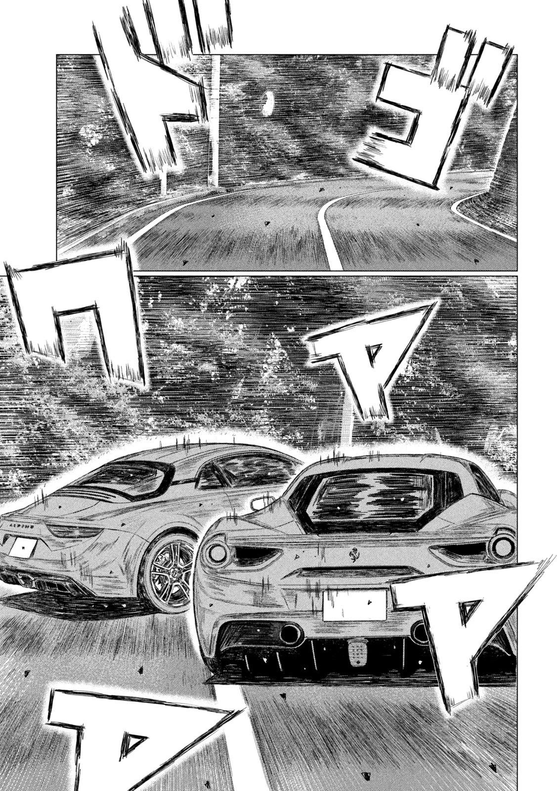 MF Ghost Chapter 134 page 7 - Chapter 134: Kaito Akabane's Misery