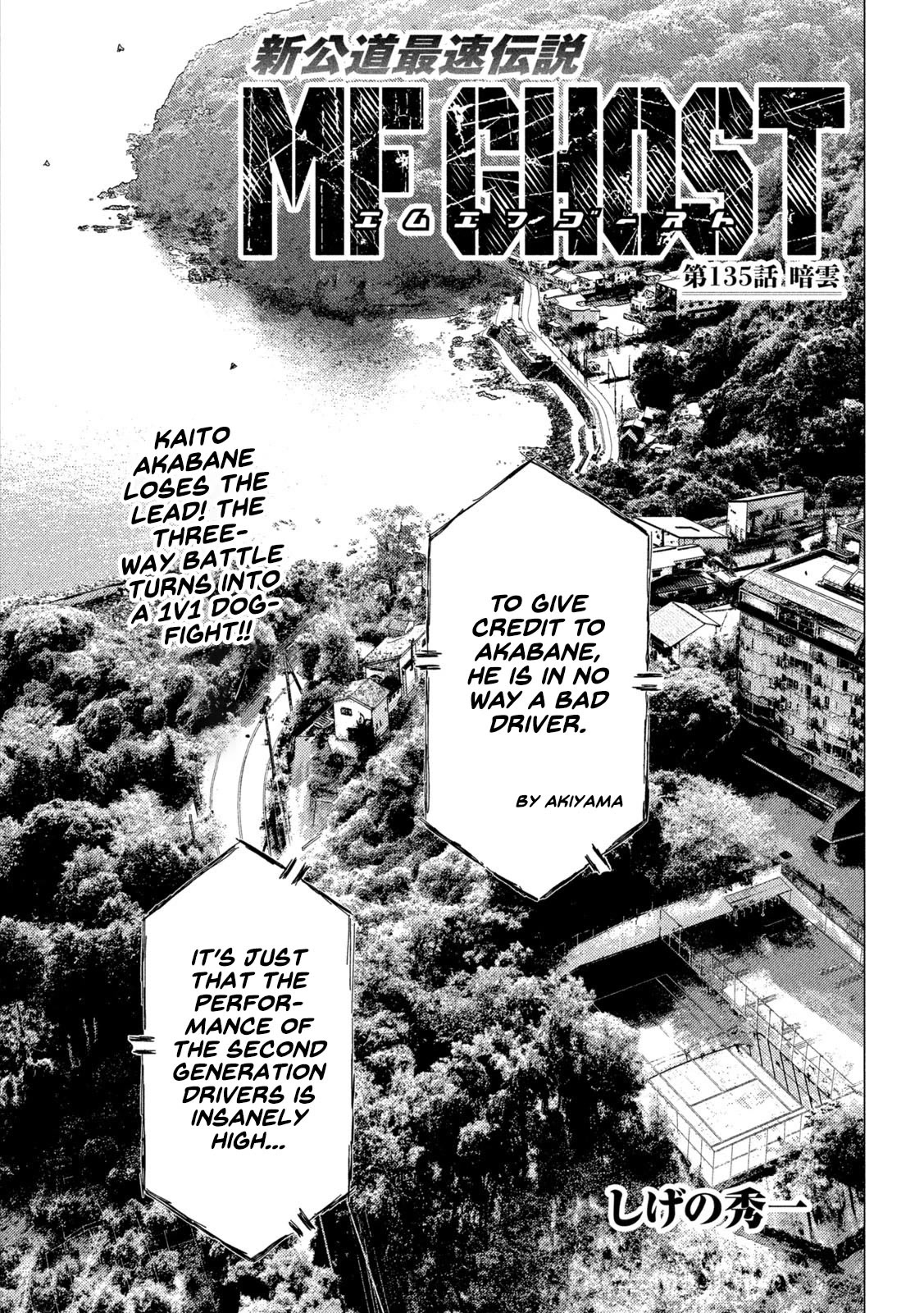 MF Ghost Chapter 135 page 1 - Chapter 135: Dark Clouds