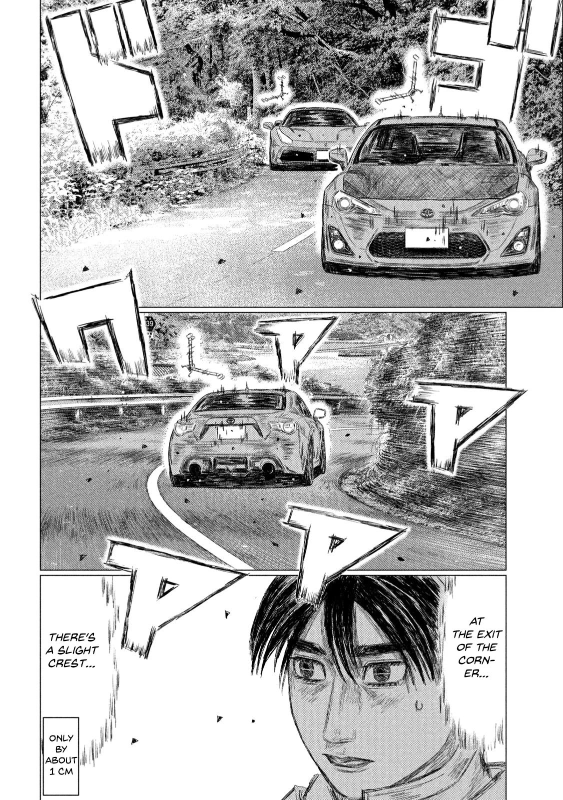 MF Ghost Chapter 135 page 14 - Chapter 135: Dark Clouds