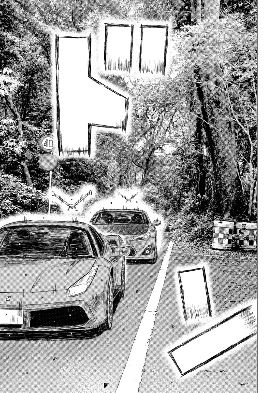MF Ghost Chapter 135 page 5 - Chapter 135: Dark Clouds