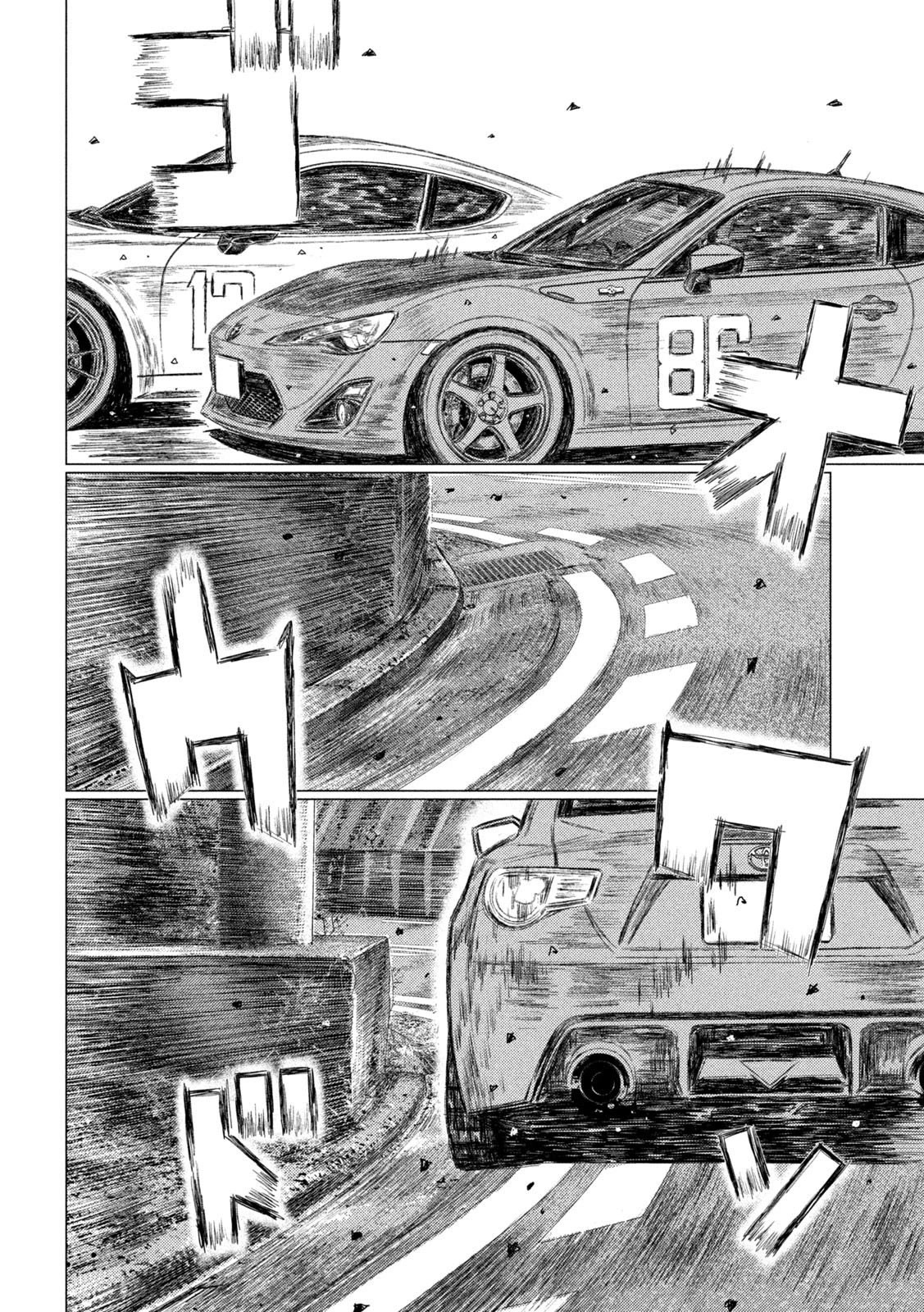 MF Ghost Chapter 136 page 7 - Chapter 136: Groove