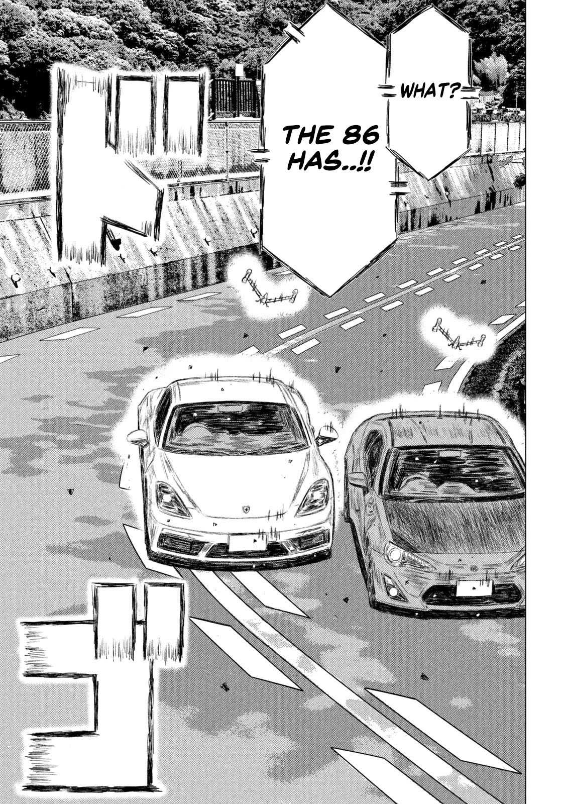 MF Ghost Chapter 136 page 8 - Chapter 136: Groove