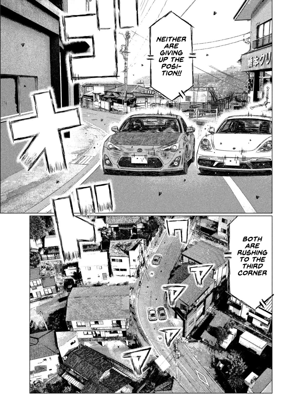 MF Ghost Chapter 137 page 10 - Chapter 137: Wheel to Wheel
