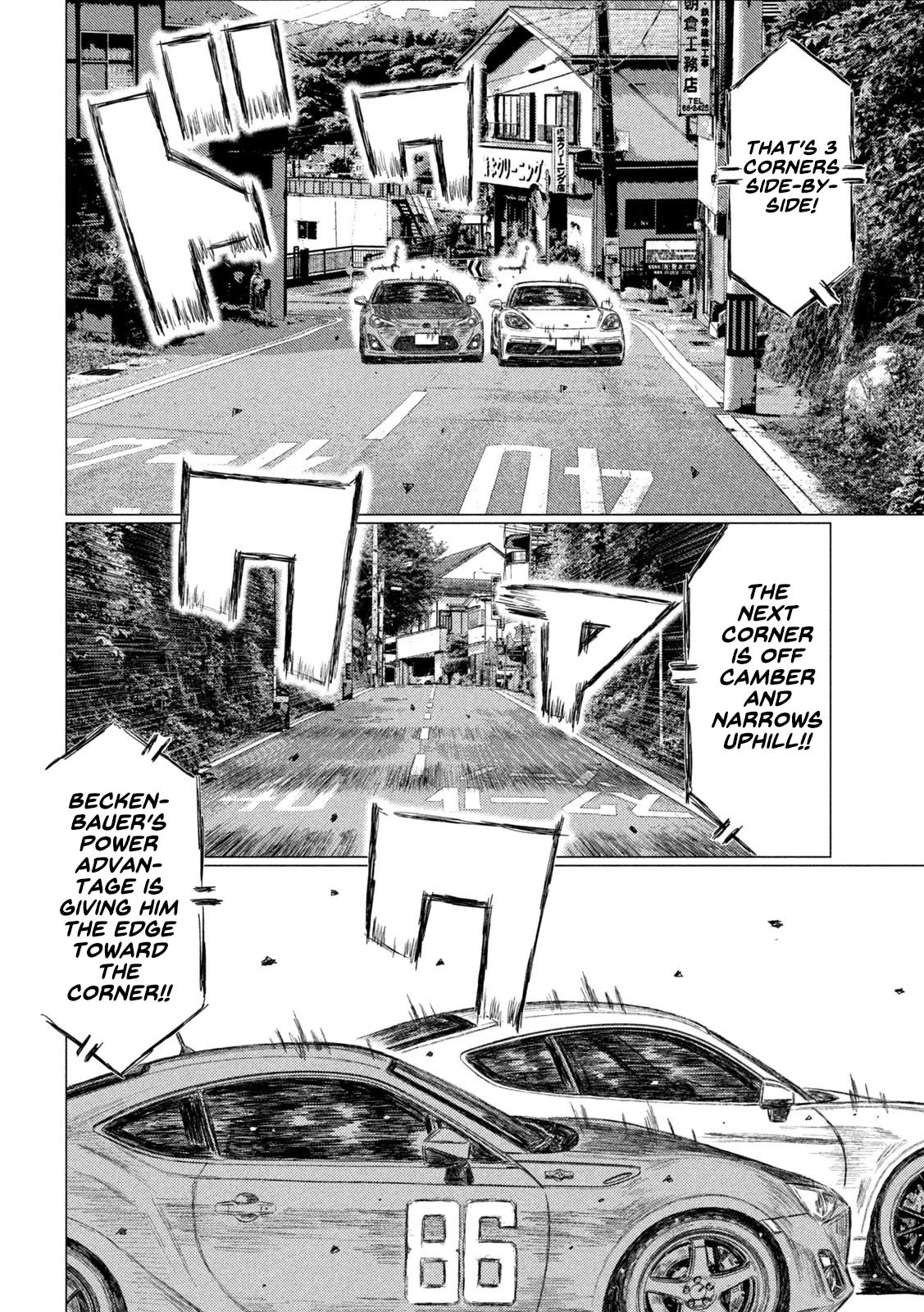 MF Ghost Chapter 137 page 11 - Chapter 137: Wheel to Wheel