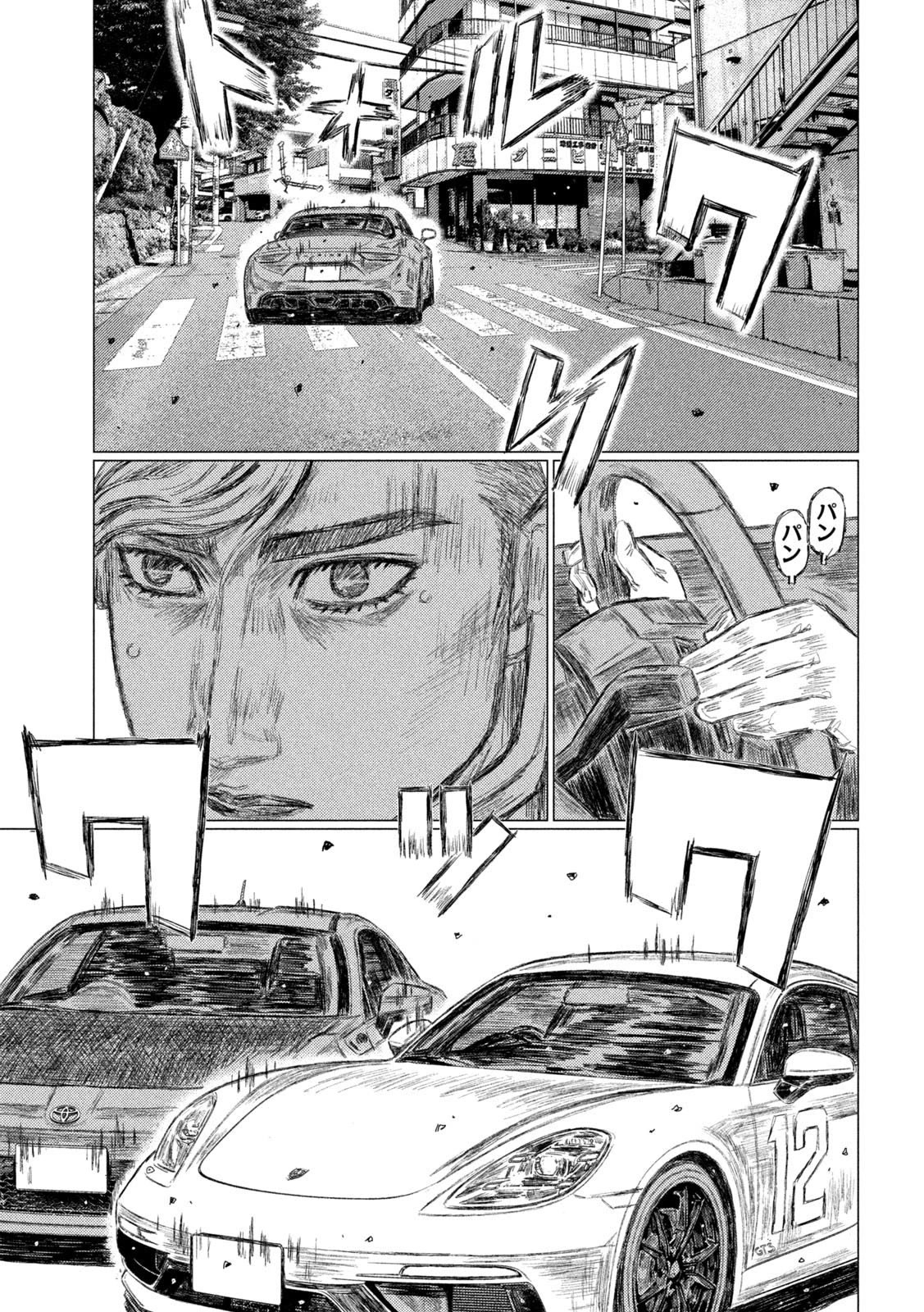 MF Ghost Chapter 137 page 12 - Chapter 137: Wheel to Wheel