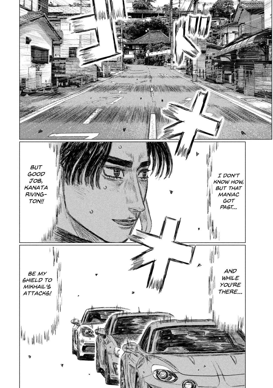 MF Ghost Chapter 137 page 3 - Chapter 137: Wheel to Wheel