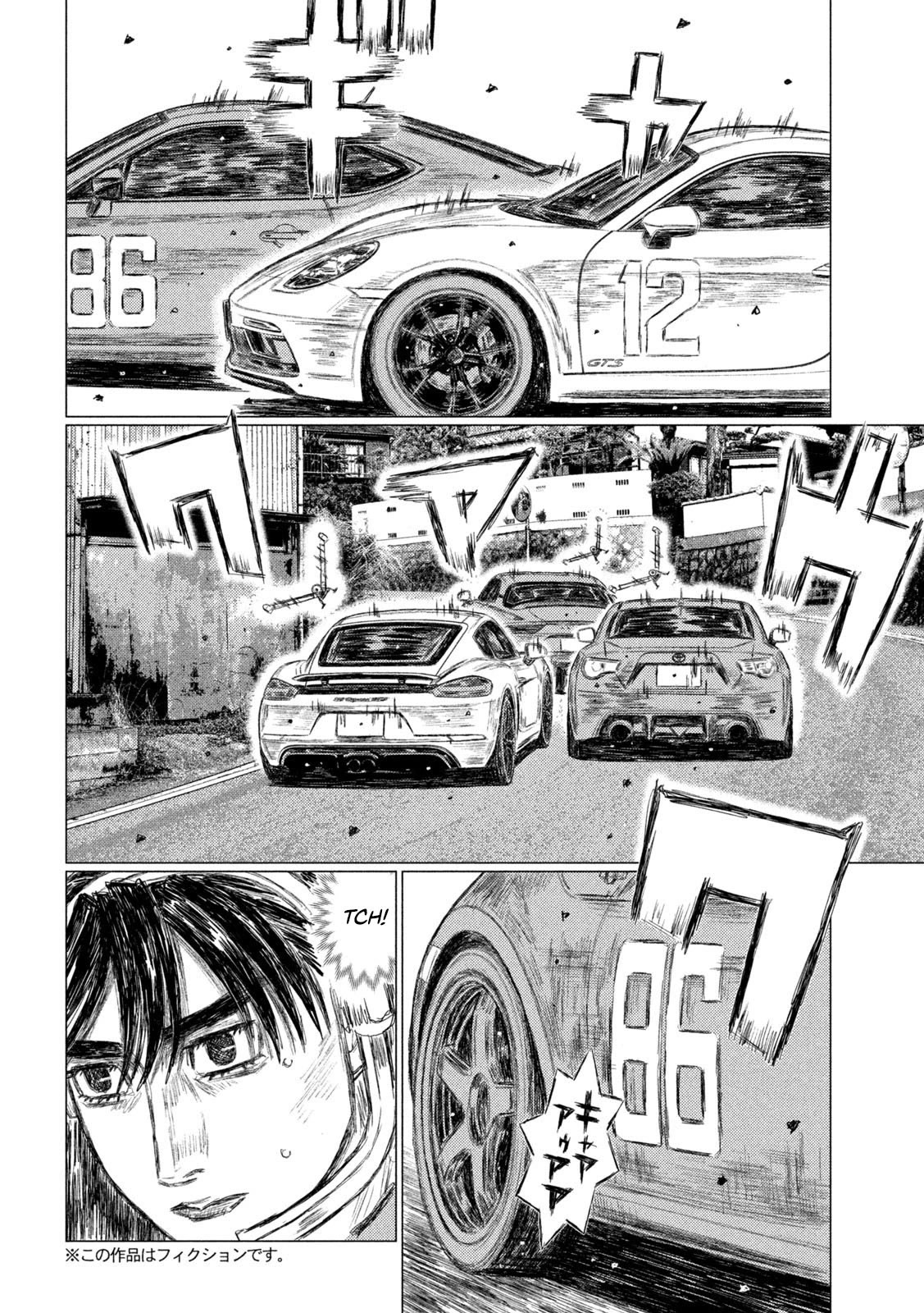 MF Ghost Chapter 137 page 5 - Chapter 137: Wheel to Wheel