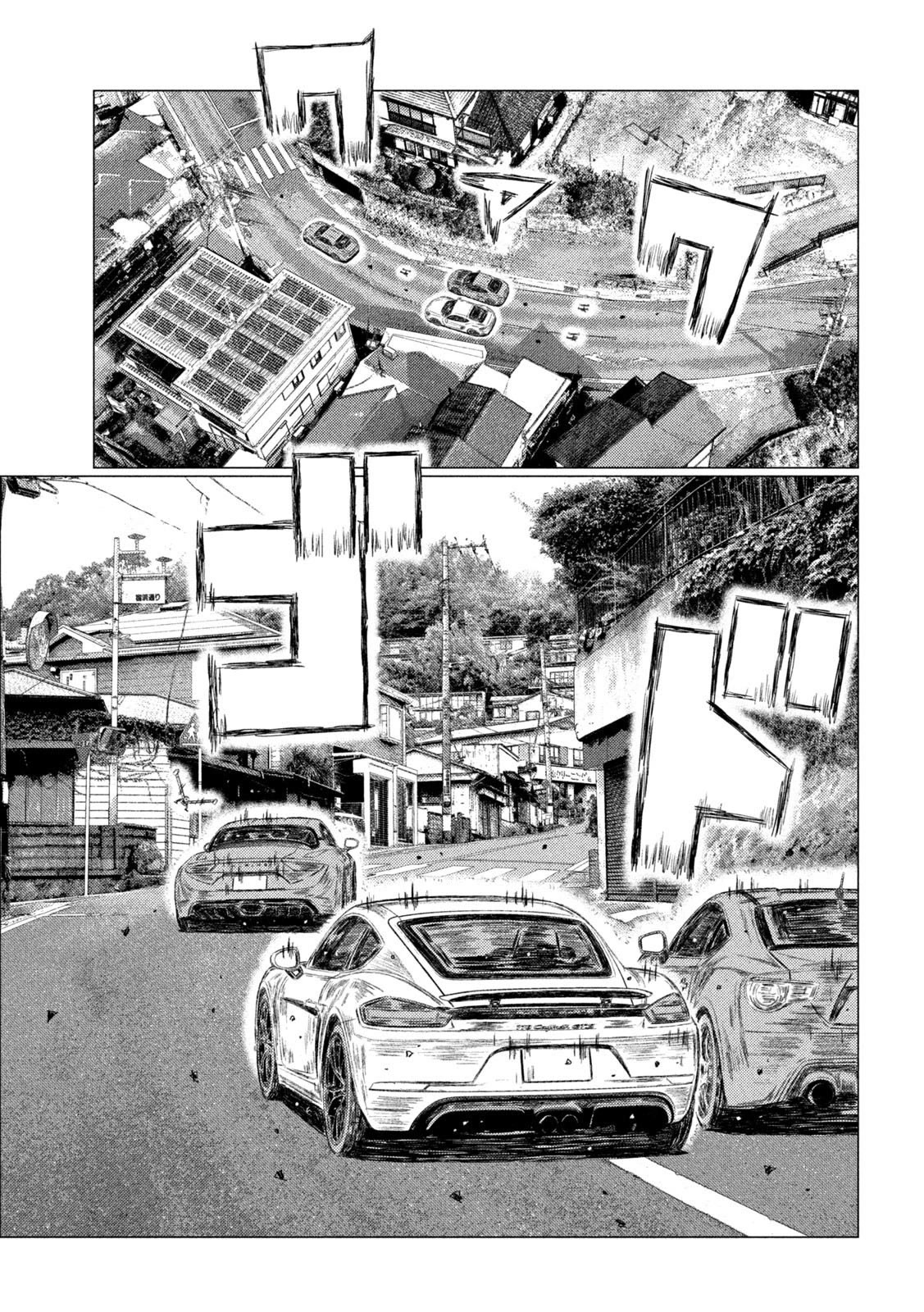 MF Ghost Chapter 137 page 8 - Chapter 137: Wheel to Wheel