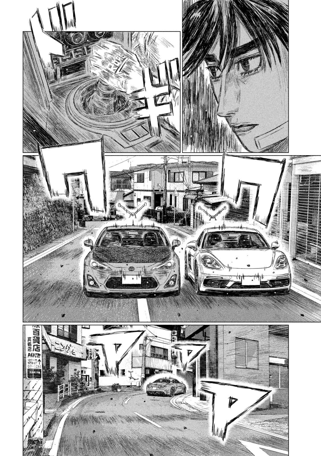 MF Ghost Chapter 137 page 9 - Chapter 137: Wheel to Wheel