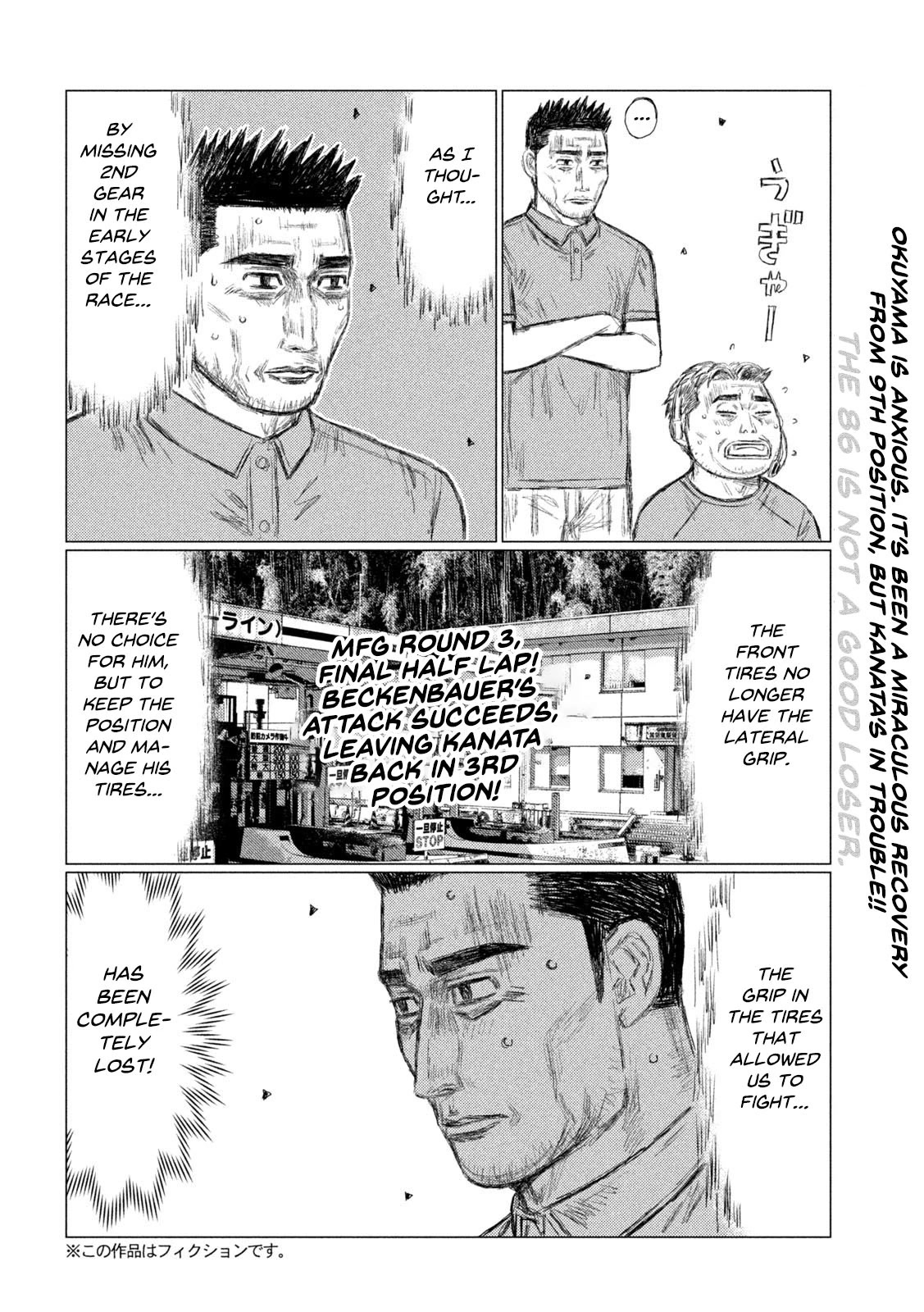 MF Ghost Chapter 138 page 2 - Chapter 138: Mikhail Gets Serious