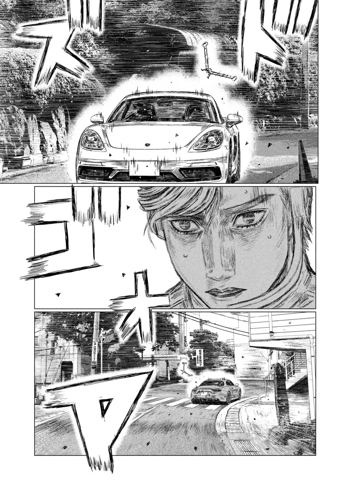 MF Ghost Chapter 138 page 9 - Chapter 138: Mikhail Gets Serious