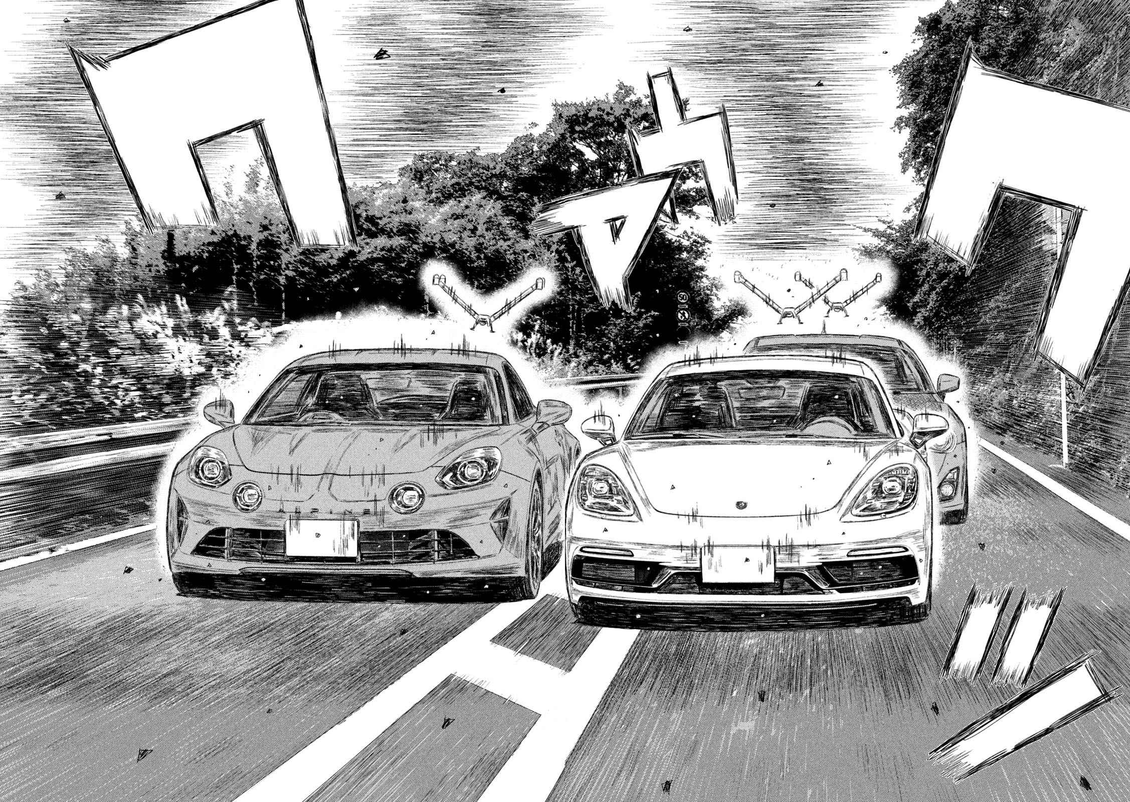 MF Ghost Chapter 139 page 14 - Chapter 139: Kouki Sawatari's Recognition
