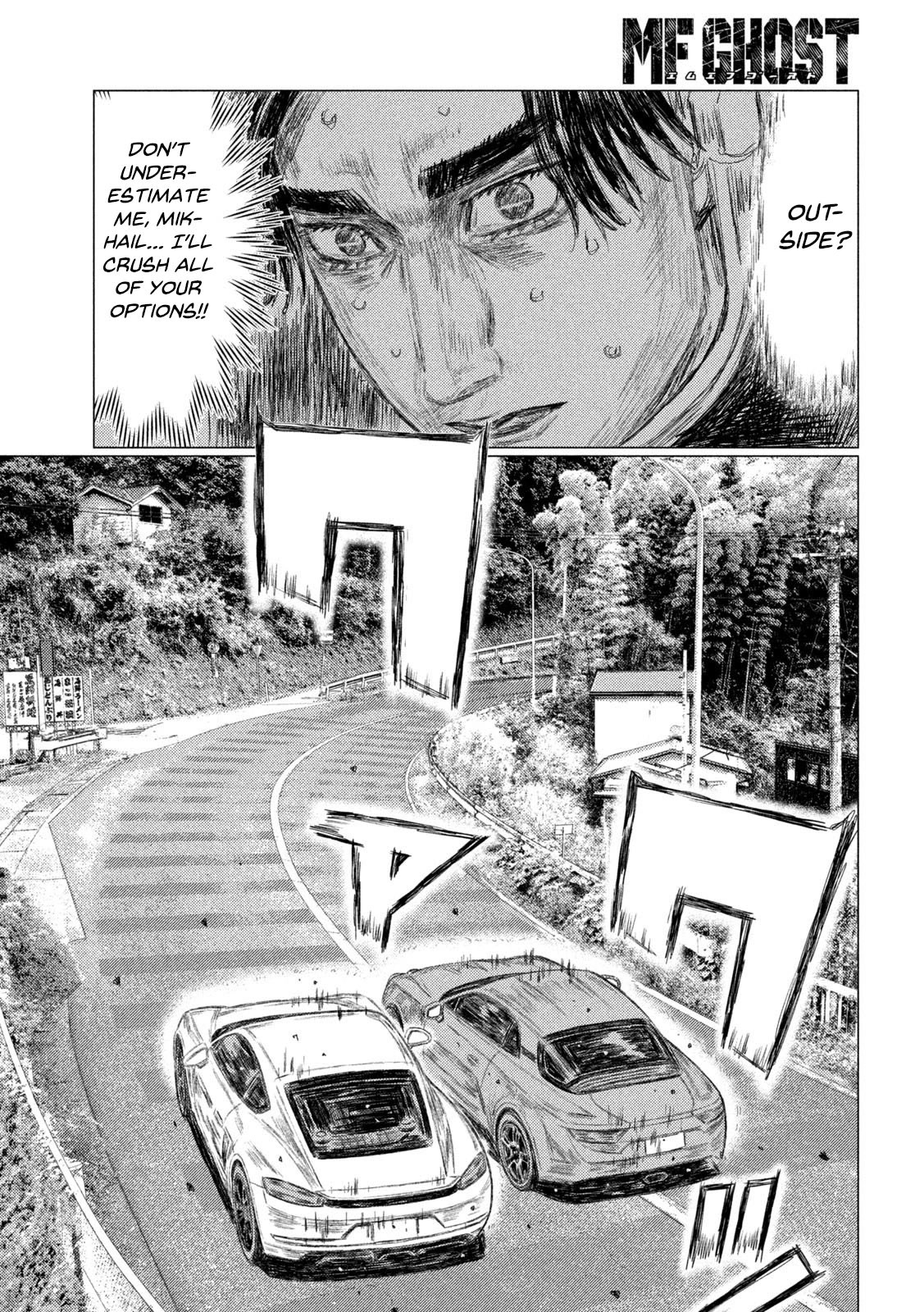 MF Ghost Chapter 139 page 7 - Chapter 139: Kouki Sawatari's Recognition