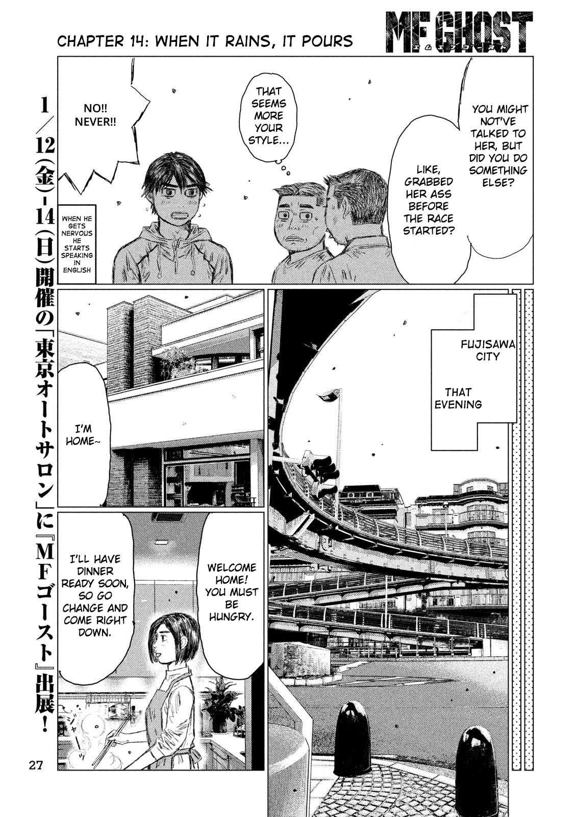 MF Ghost Chapter 14 page 16 - Chapter 14 : When it rains, it pours