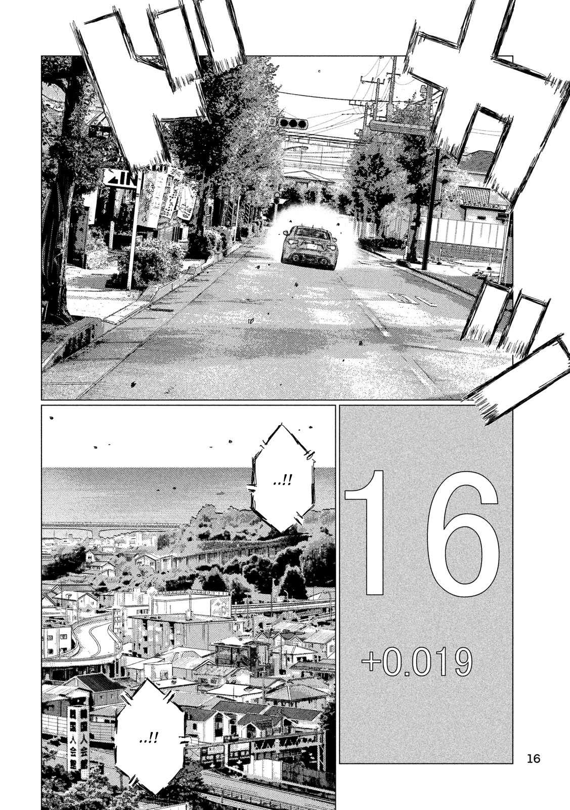 MF Ghost Chapter 14 page 5 - Chapter 14 : When it rains, it pours