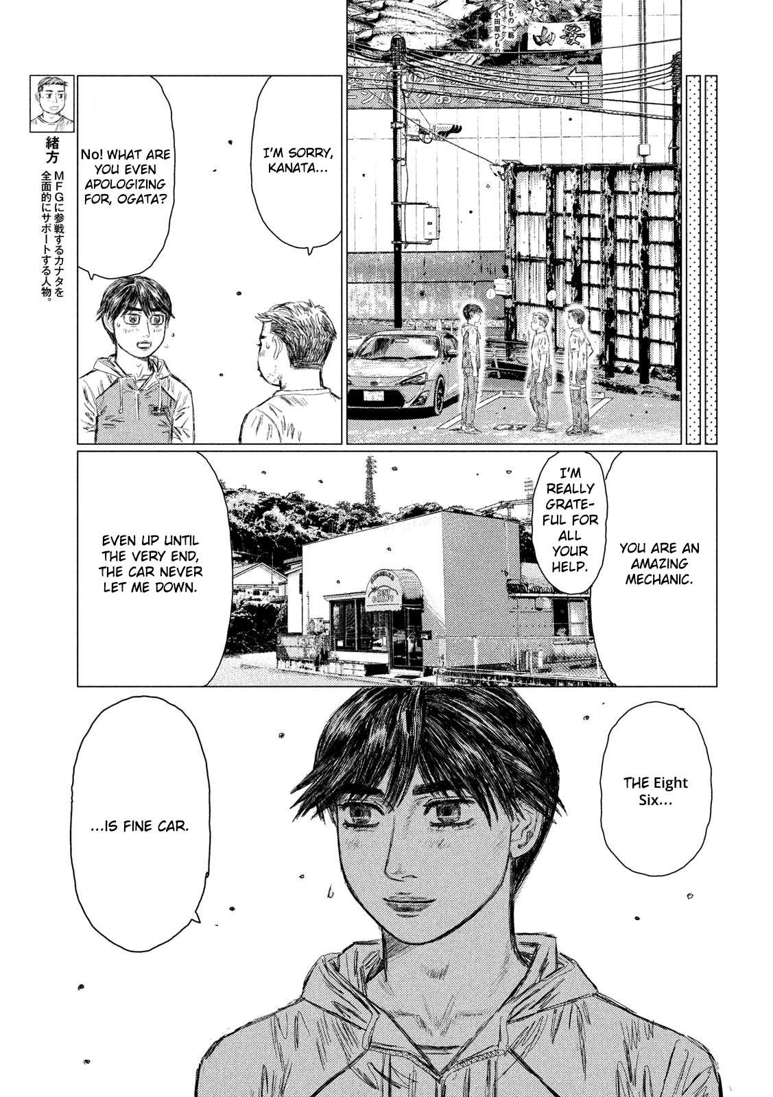 MF Ghost Chapter 14 page 8 - Chapter 14 : When it rains, it pours