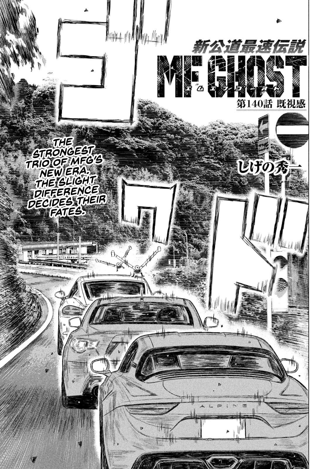 MF Ghost Chapter 140 page 1 - Chapter 140: Deja Vu (Again)