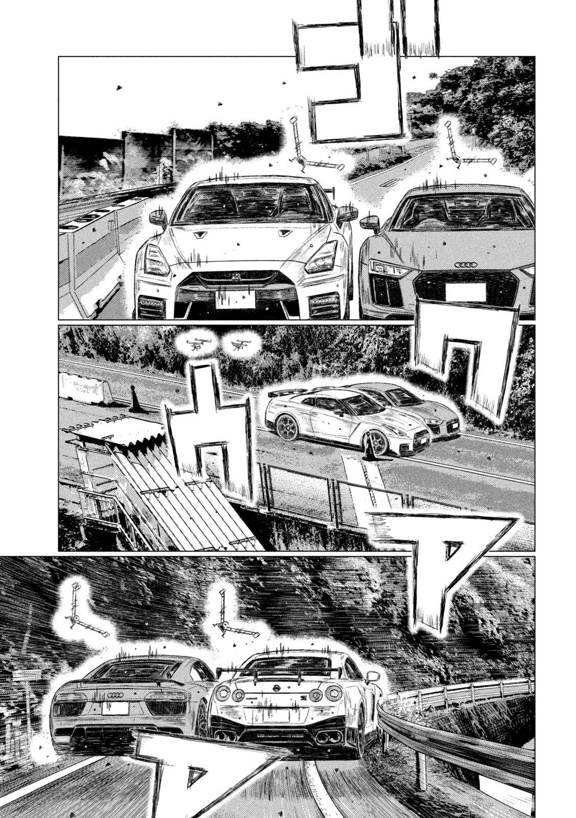 MF Ghost Chapter 140 page 13 - Chapter 140: Deja Vu (Again)