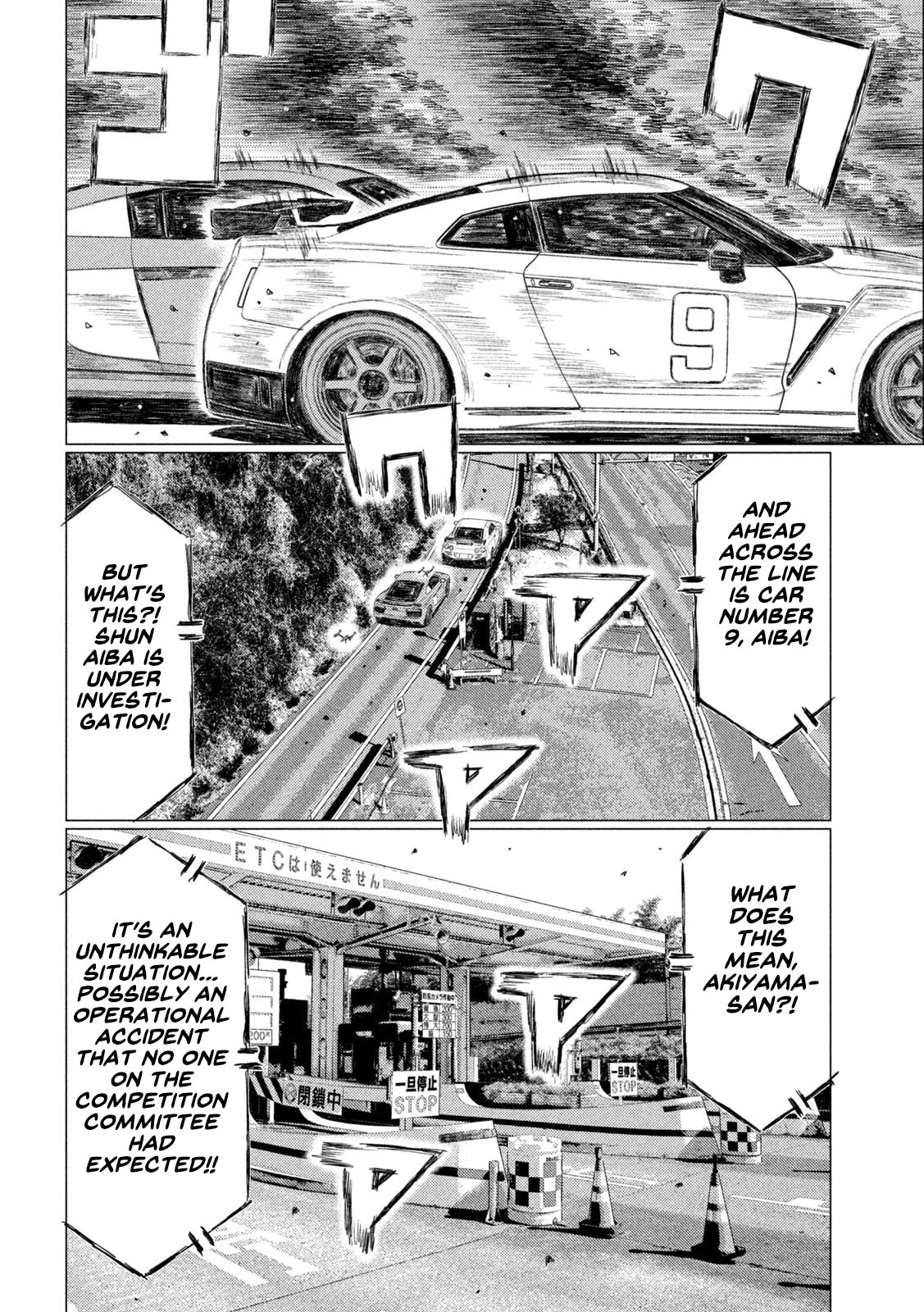 MF Ghost Chapter 140 page 14 - Chapter 140: Deja Vu (Again)