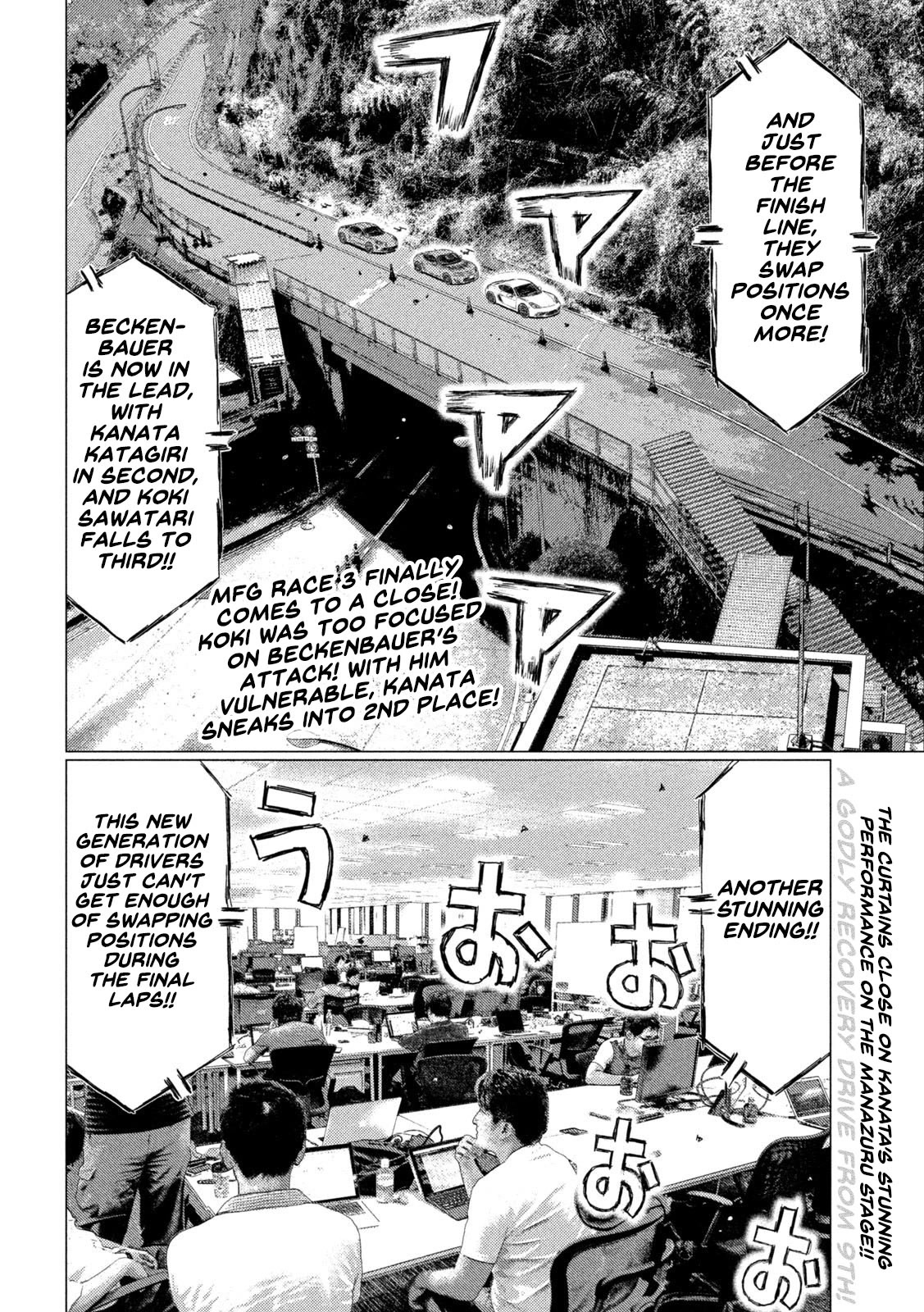 MF Ghost Chapter 140 page 2 - Chapter 140: Deja Vu (Again)