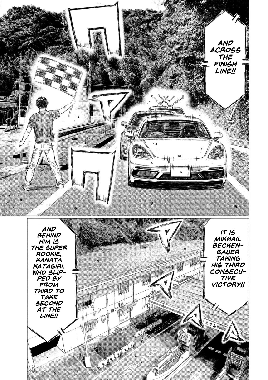 MF Ghost Chapter 140 page 3 - Chapter 140: Deja Vu (Again)