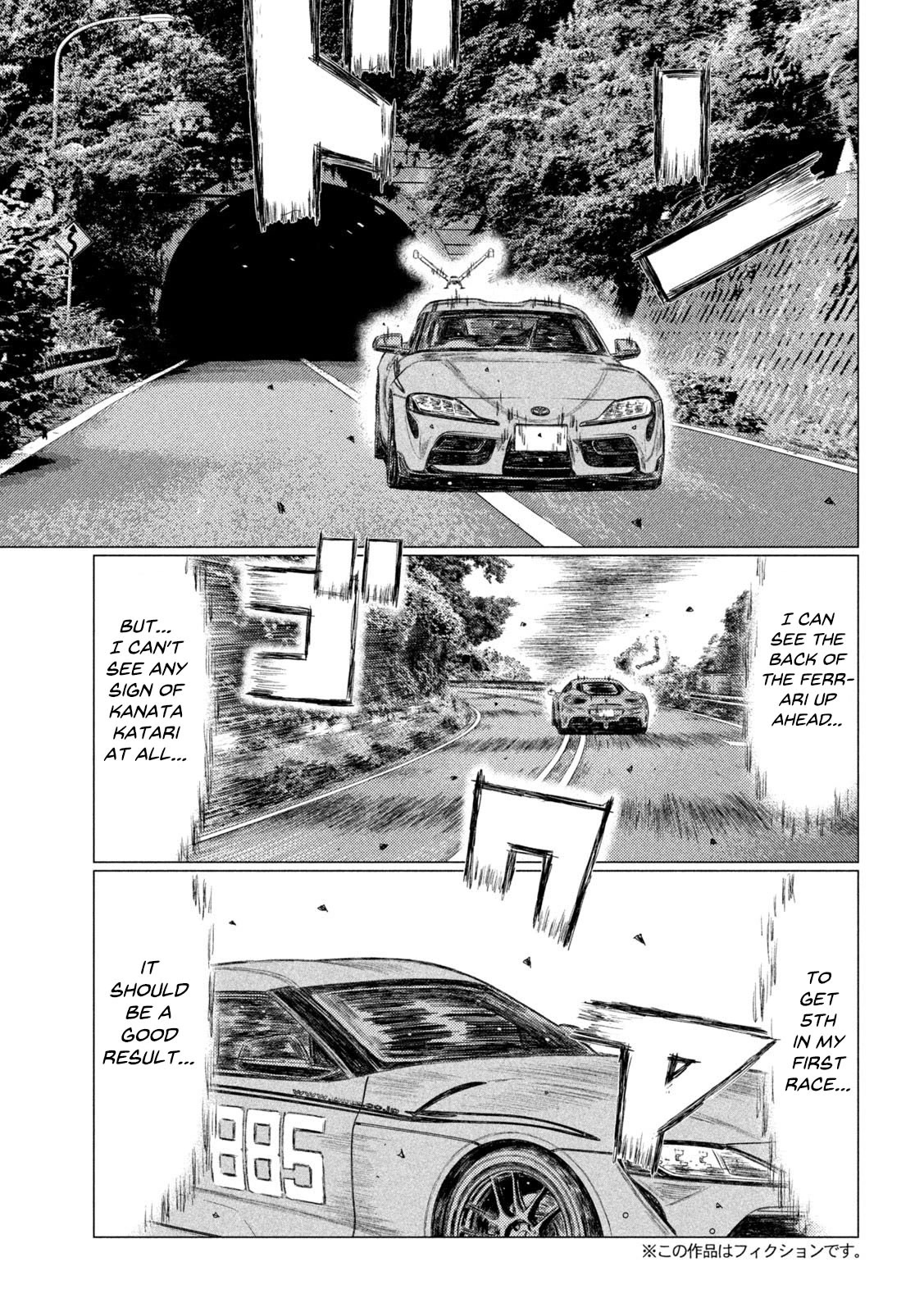 MF Ghost Chapter 140 page 5 - Chapter 140: Deja Vu (Again)