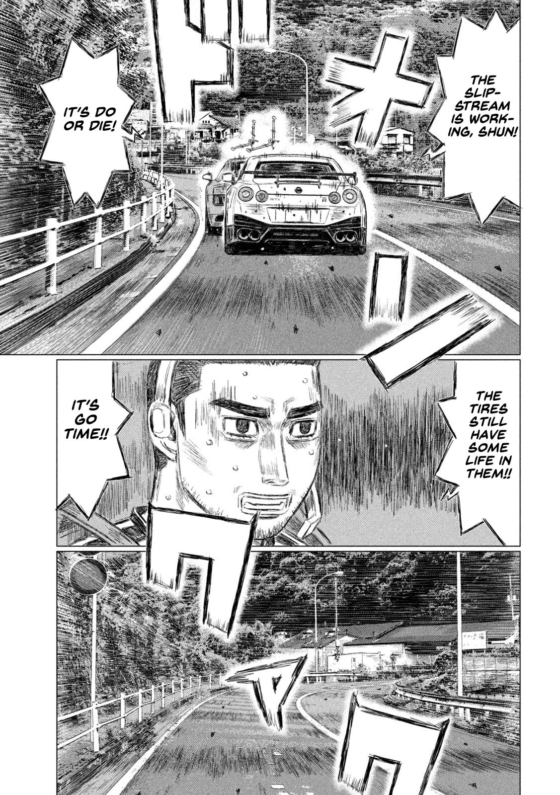 MF Ghost Chapter 140 page 7 - Chapter 140: Deja Vu (Again)