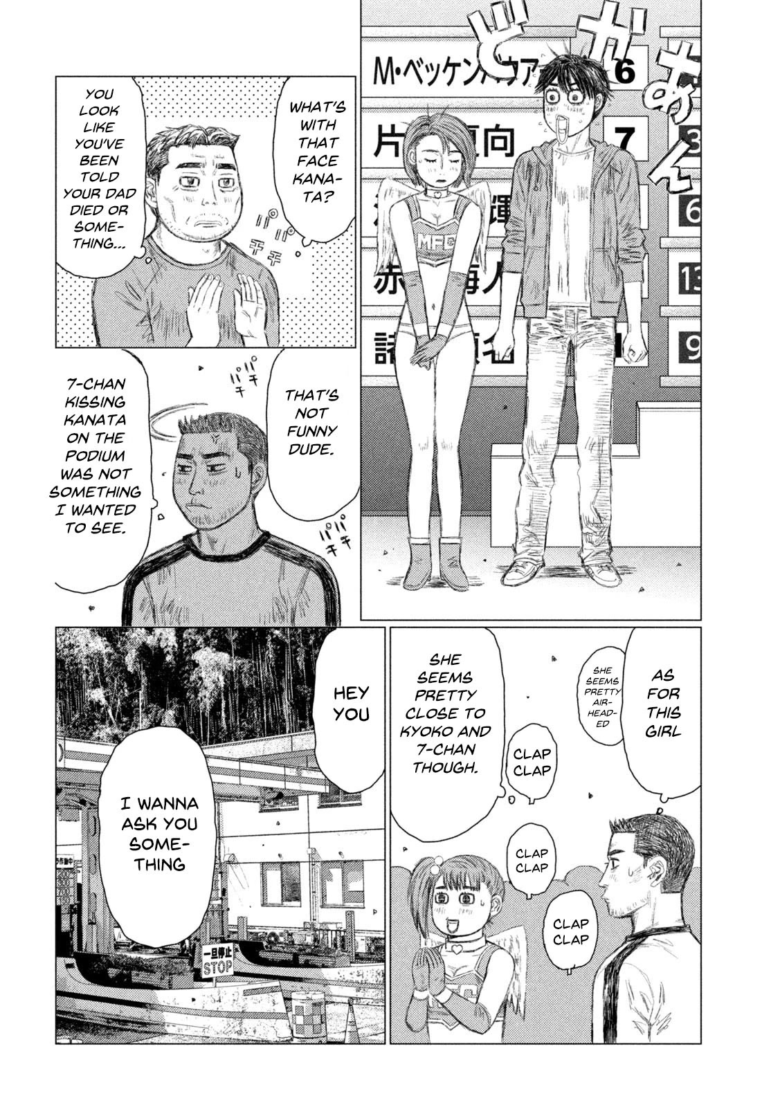 MF Ghost Chapter 141 page 11 - Chapter 141: First Kiss