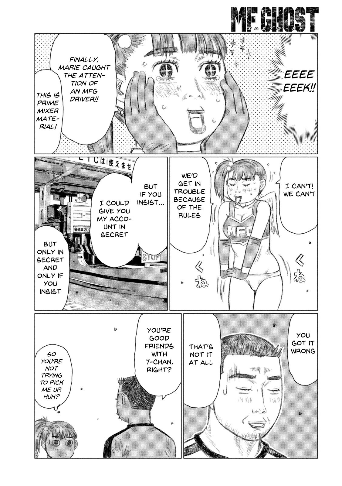 MF Ghost Chapter 141 page 12 - Chapter 141: First Kiss