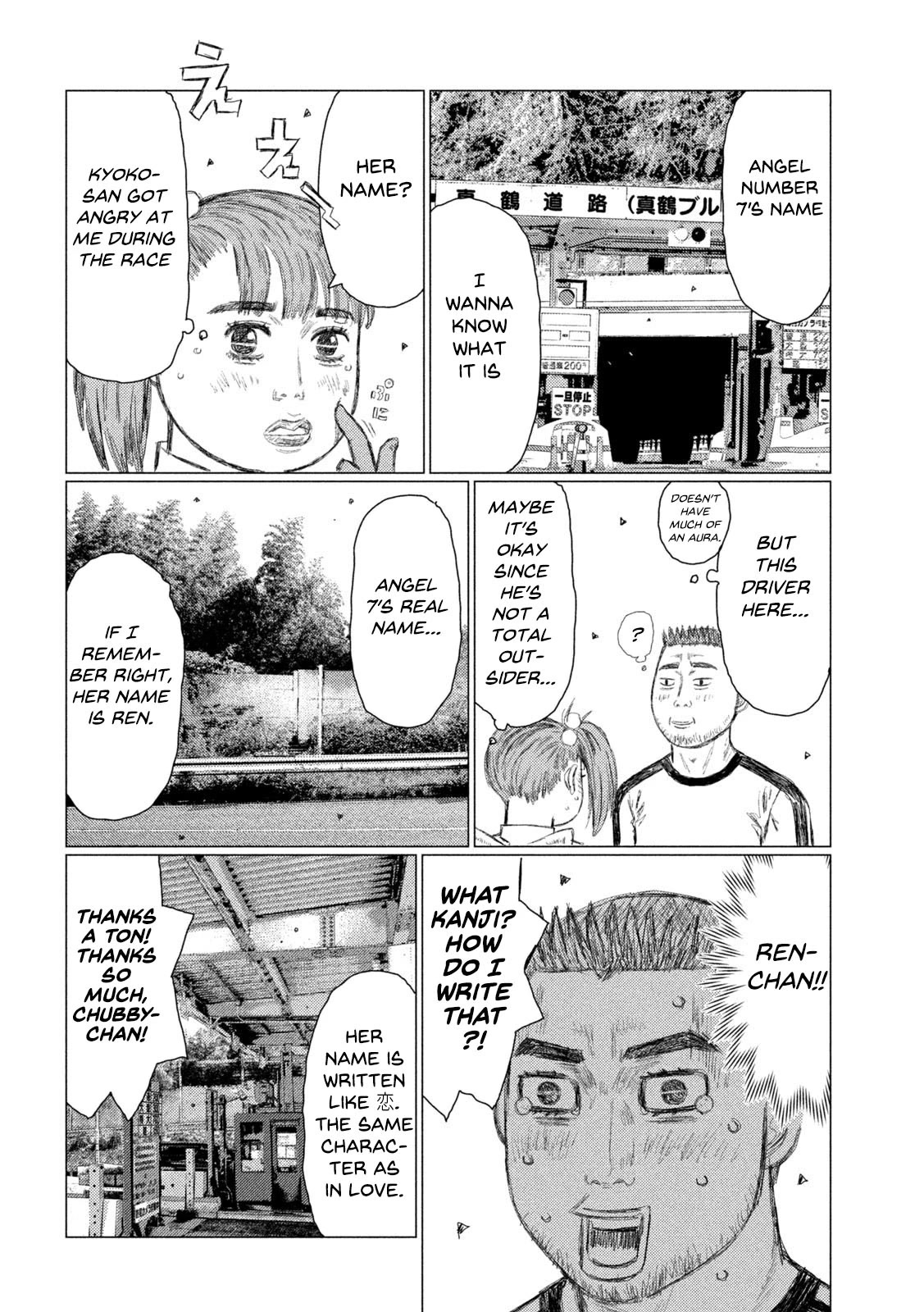 MF Ghost Chapter 141 page 13 - Chapter 141: First Kiss