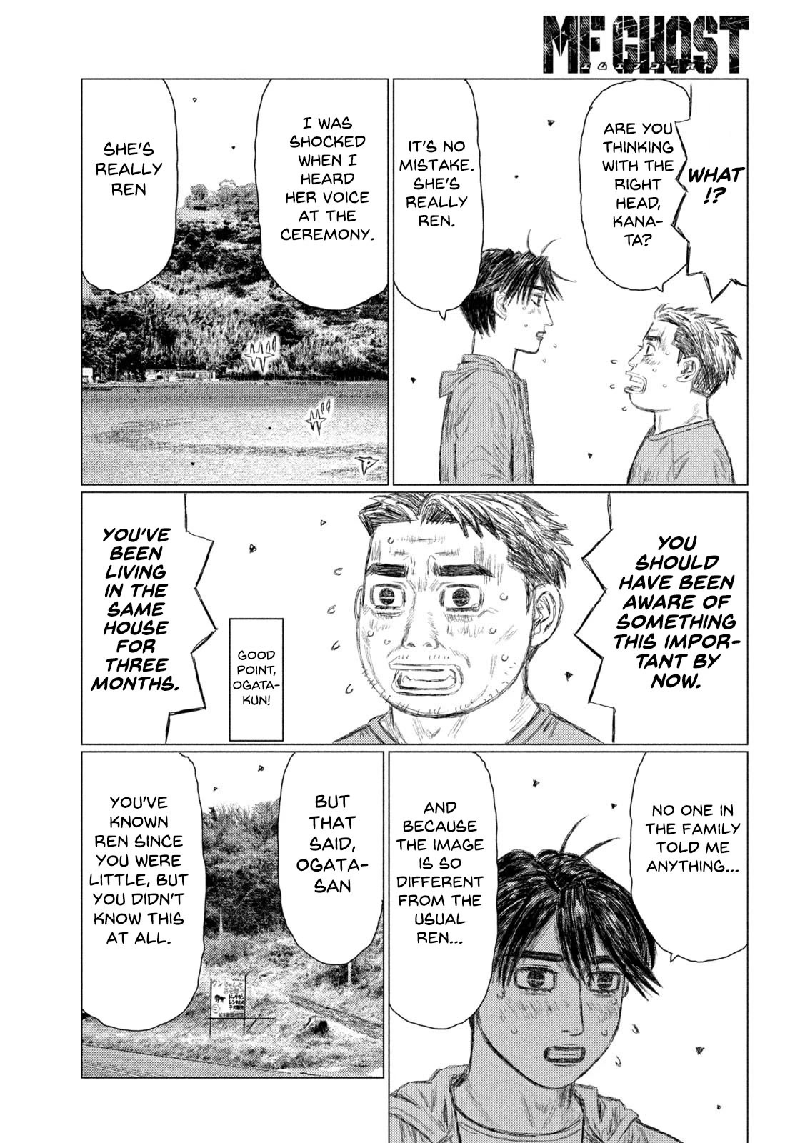 MF Ghost Chapter 141 page 16 - Chapter 141: First Kiss