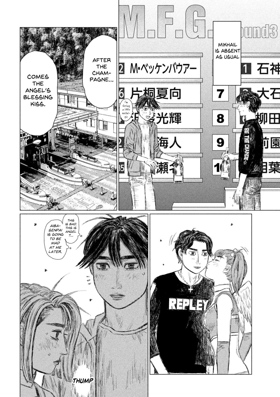 MF Ghost Chapter 141 page 7 - Chapter 141: First Kiss