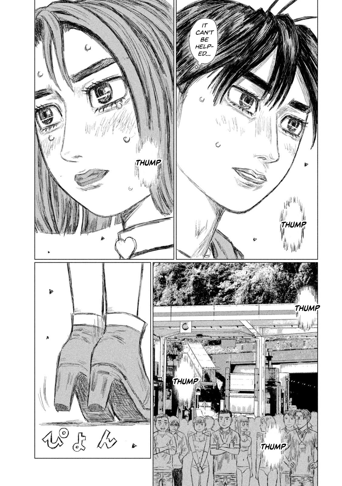 MF Ghost Chapter 141 page 8 - Chapter 141: First Kiss