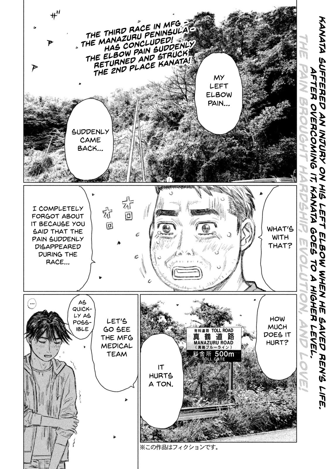 MF Ghost Chapter 142 page 2 - Chapter 142: Ask At Your Own Discretion