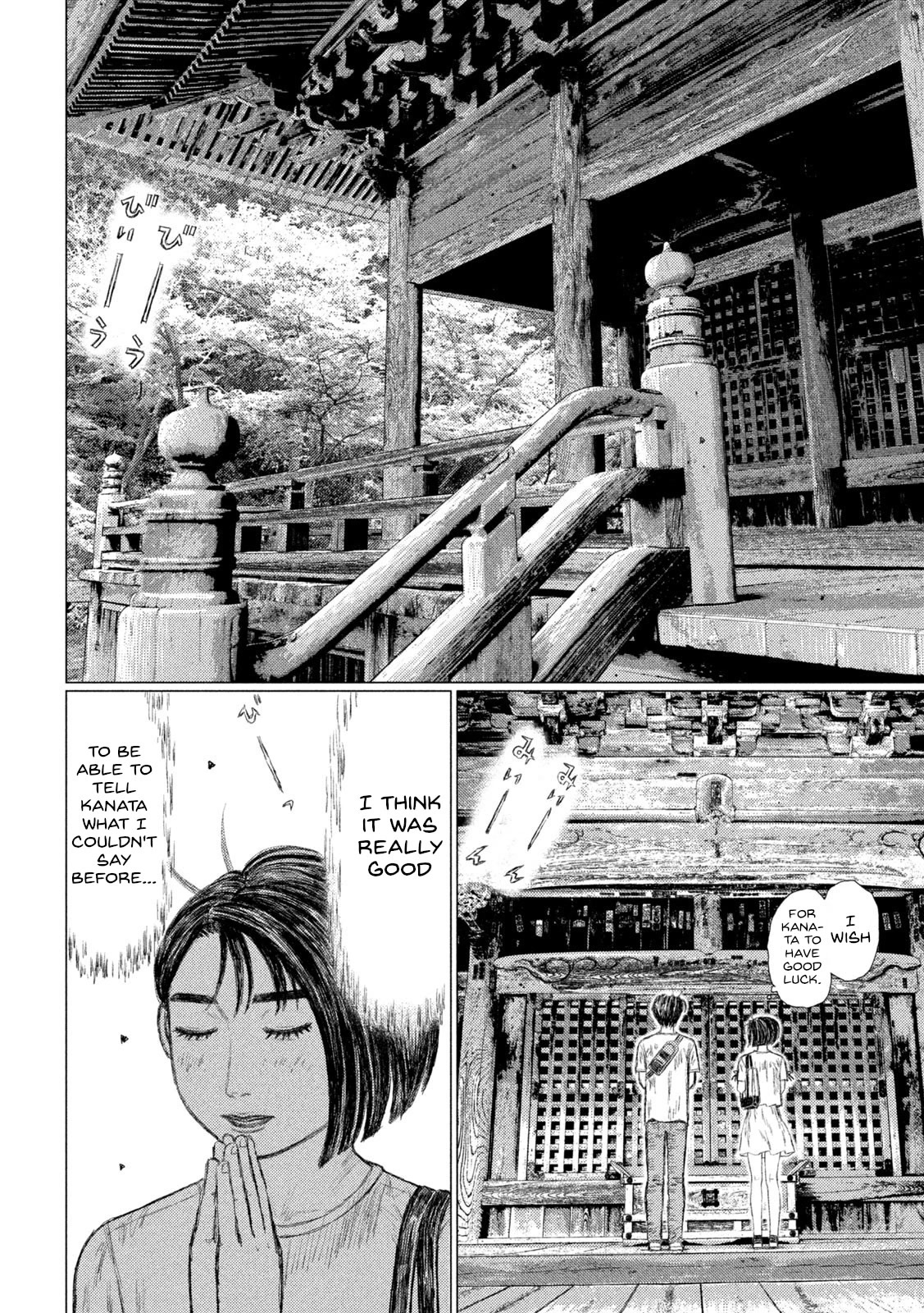 MF Ghost Chapter 143 page 11 - Chapter 143: Summer has come!