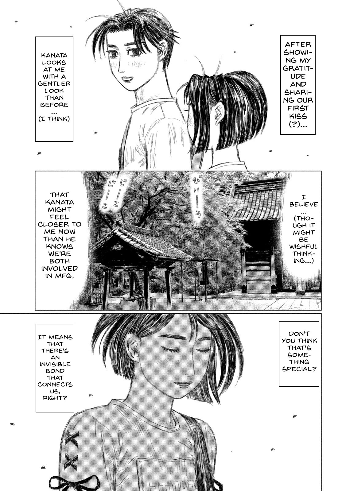 MF Ghost Chapter 143 page 12 - Chapter 143: Summer has come!