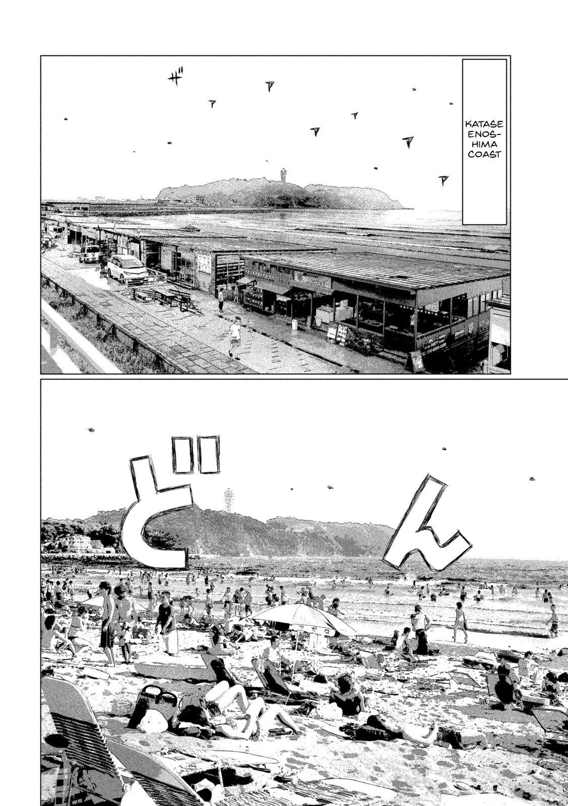 MF Ghost Chapter 143 page 3 - Chapter 143: Summer has come!