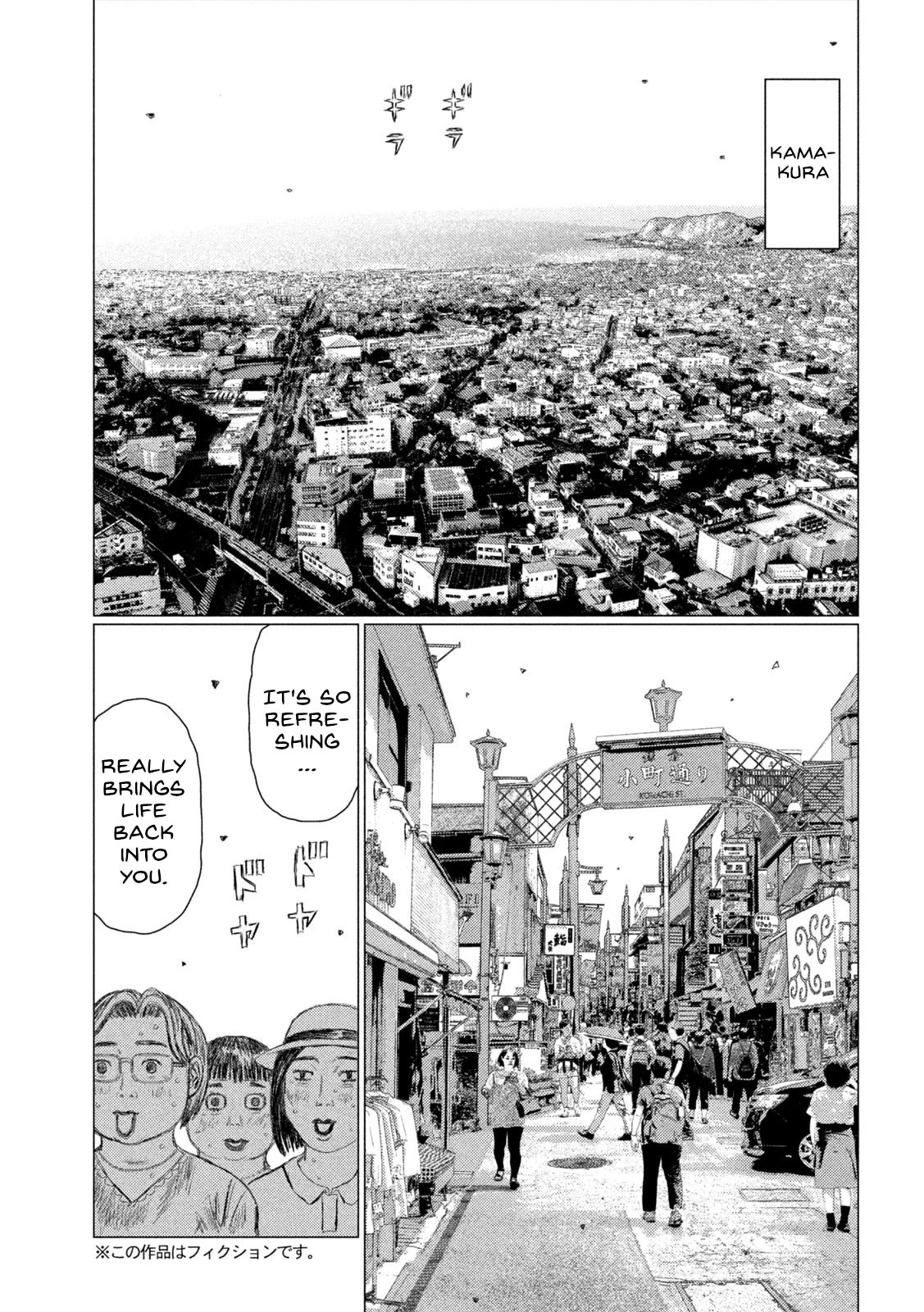 MF Ghost Chapter 143 page 4 - Chapter 143: Summer has come!