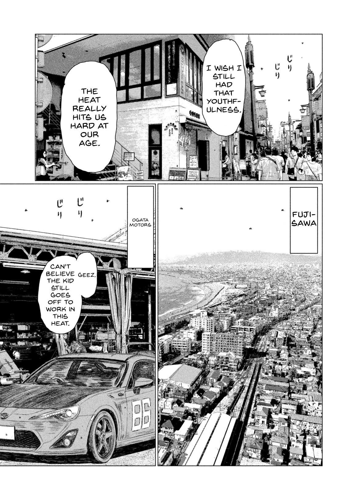 MF Ghost Chapter 143 page 6 - Chapter 143: Summer has come!